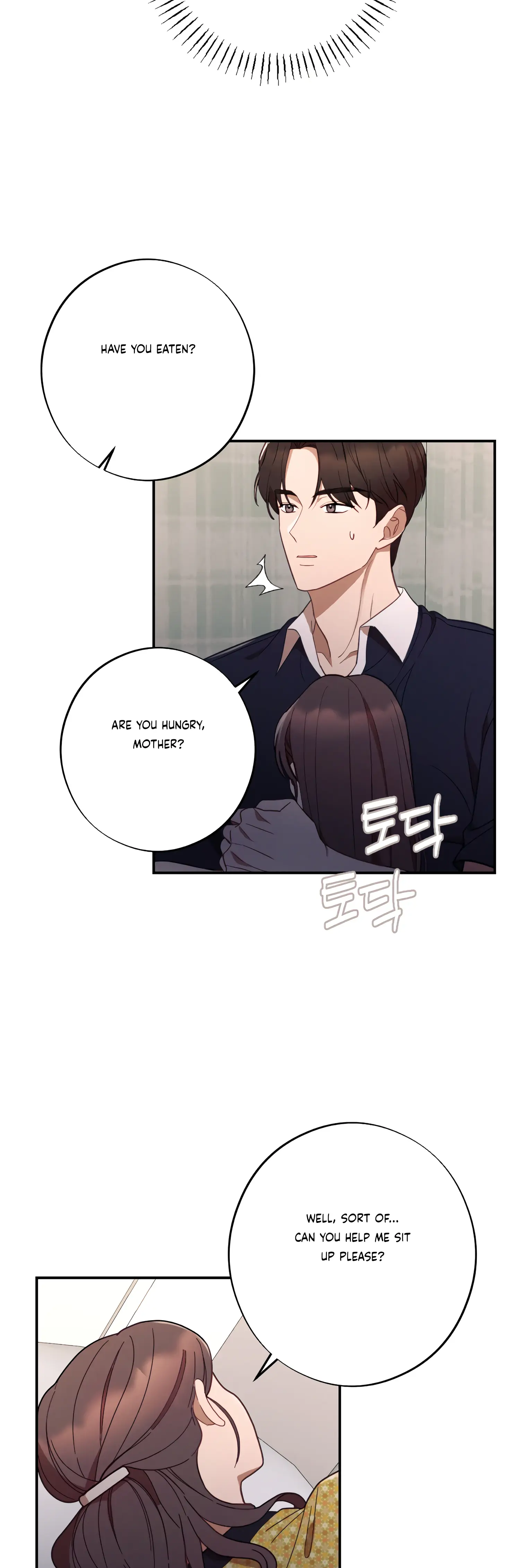 More! Intimate Connection chapter 43 page 10