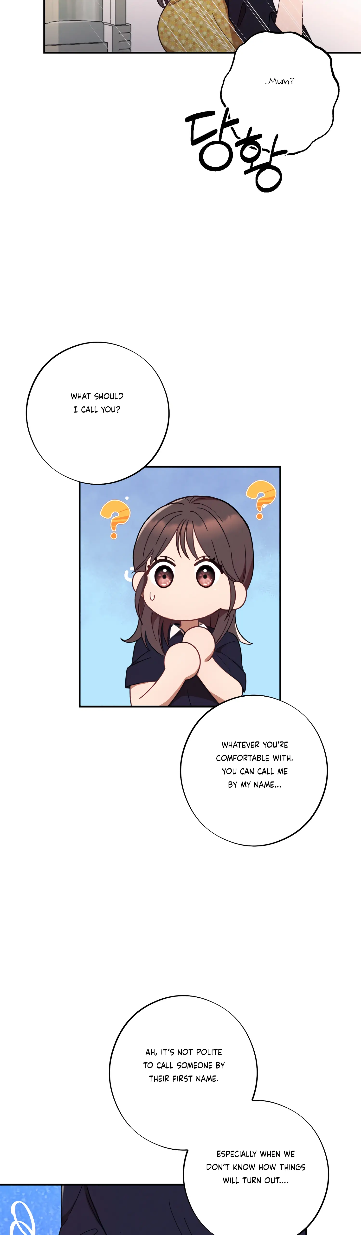 More! Intimate Connection chapter 43 page 12