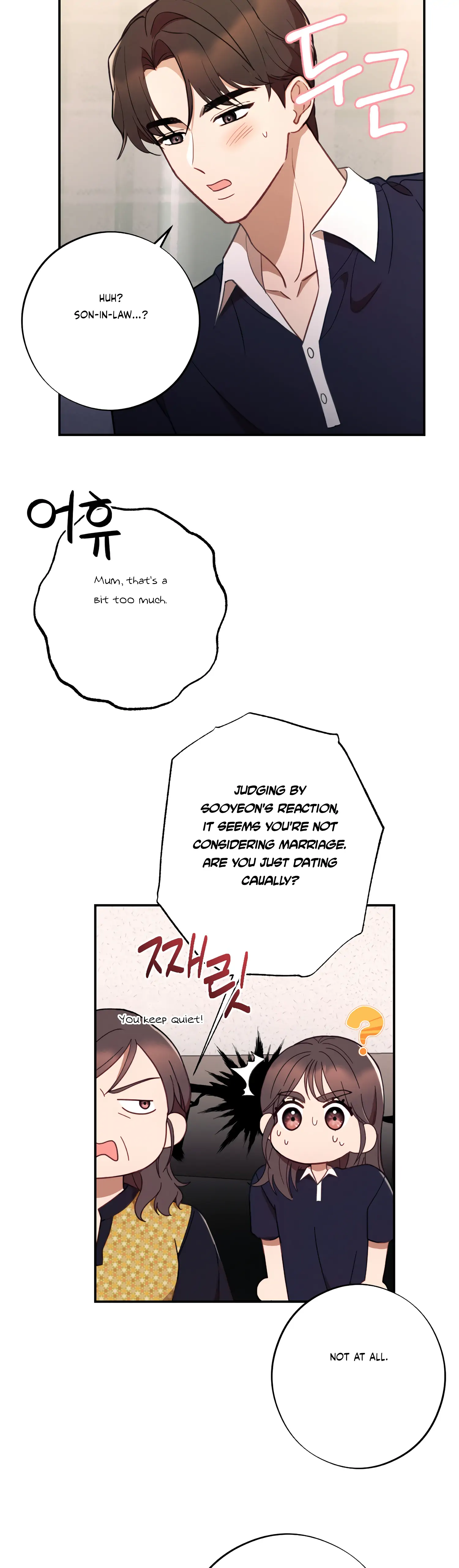 More! Intimate Connection chapter 43 page 14