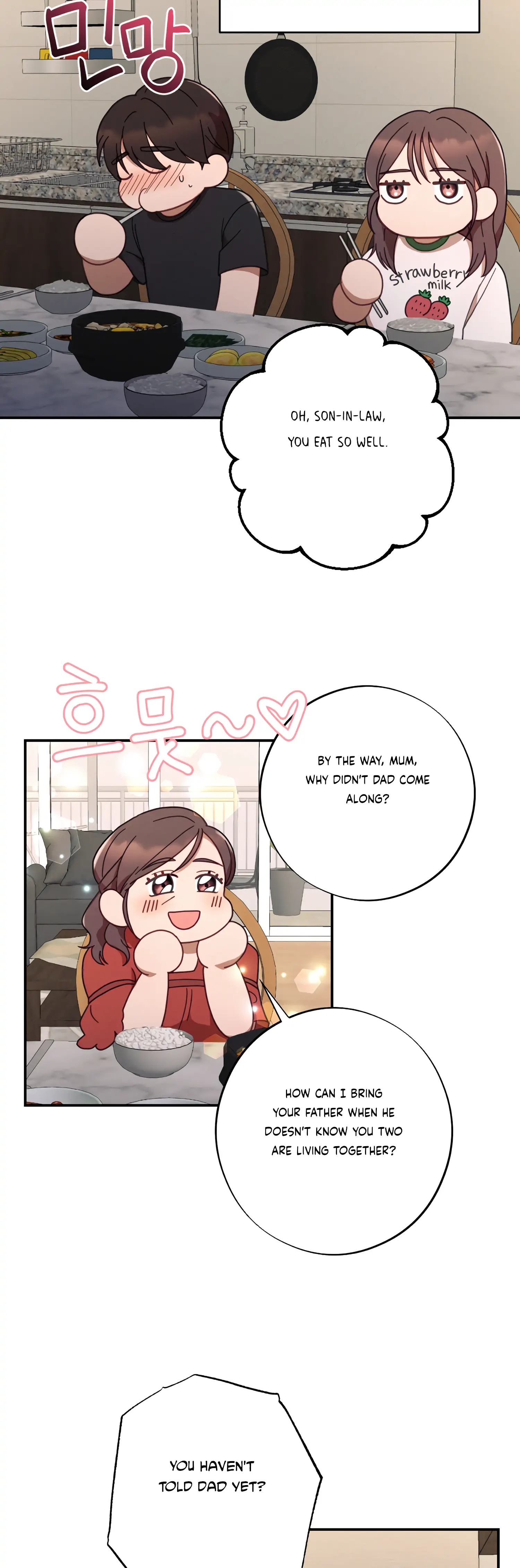More! Intimate Connection chapter 43 page 19