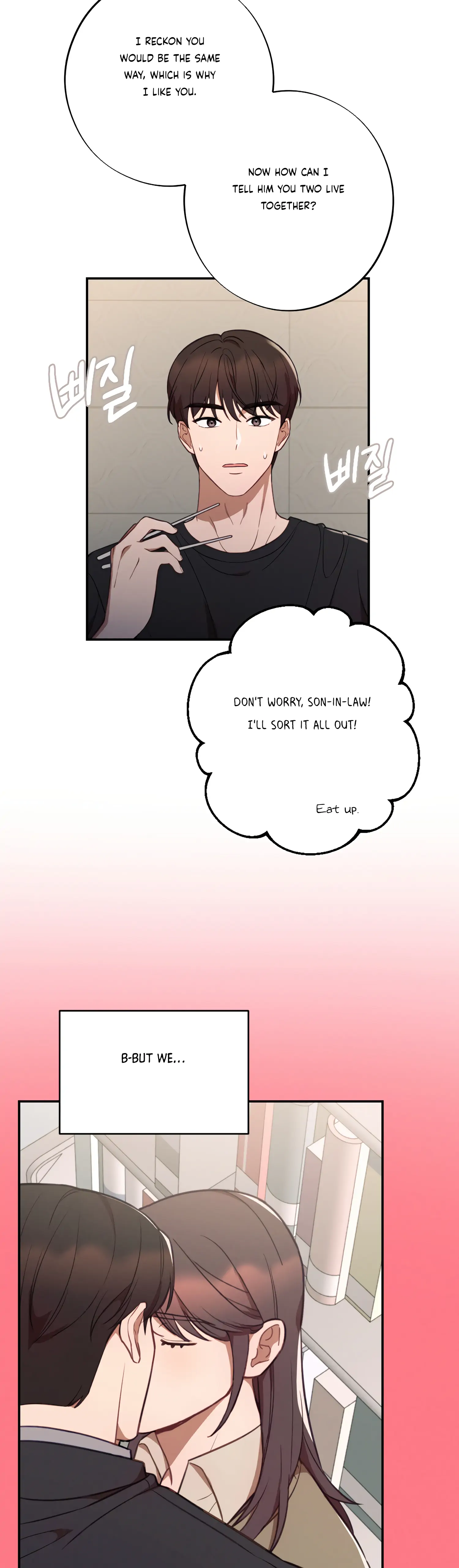 More! Intimate Connection chapter 43 page 21