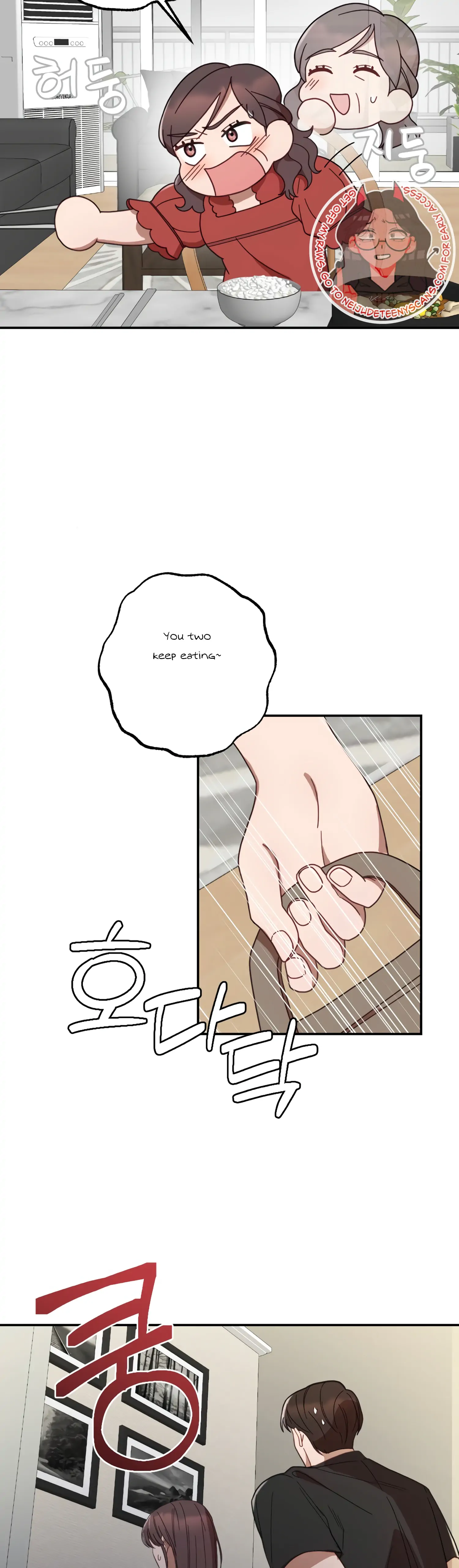 More! Intimate Connection chapter 43 page 25