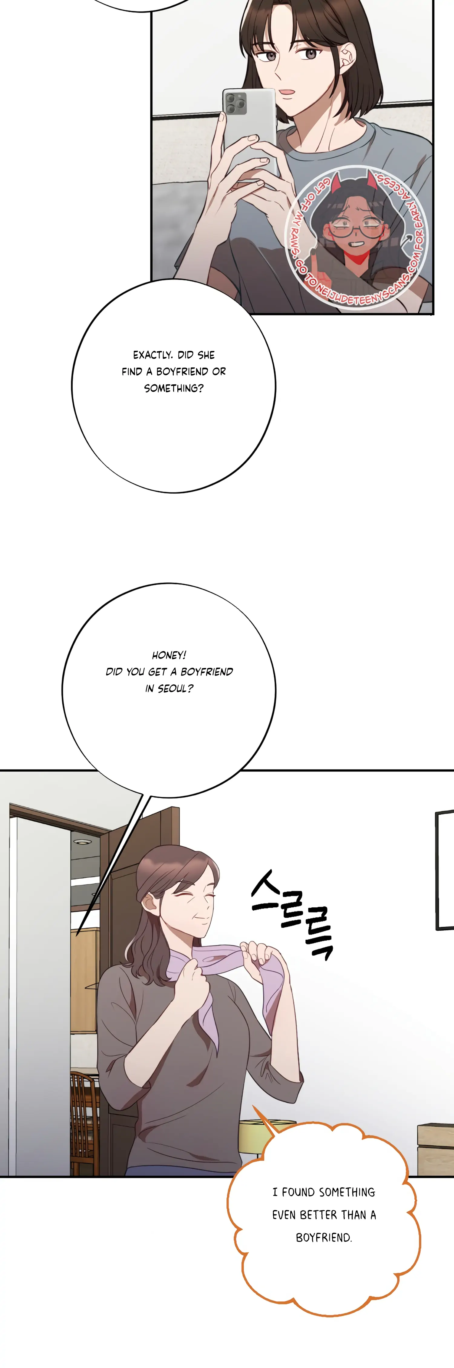 More! Intimate Connection chapter 43 page 30