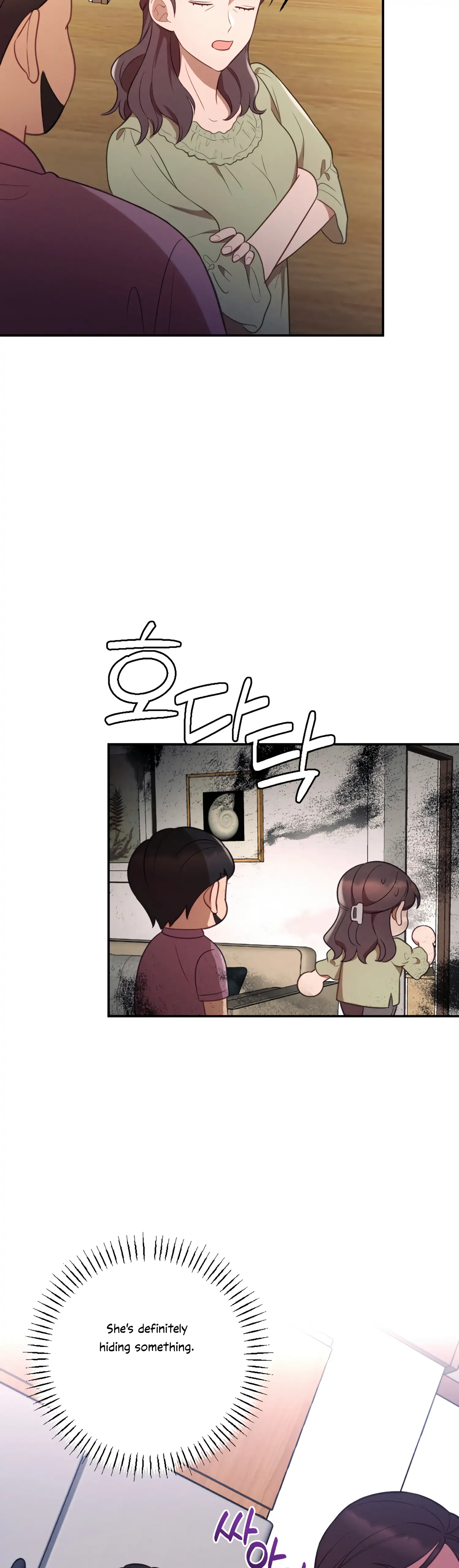 More! Intimate Connection chapter 43 page 37