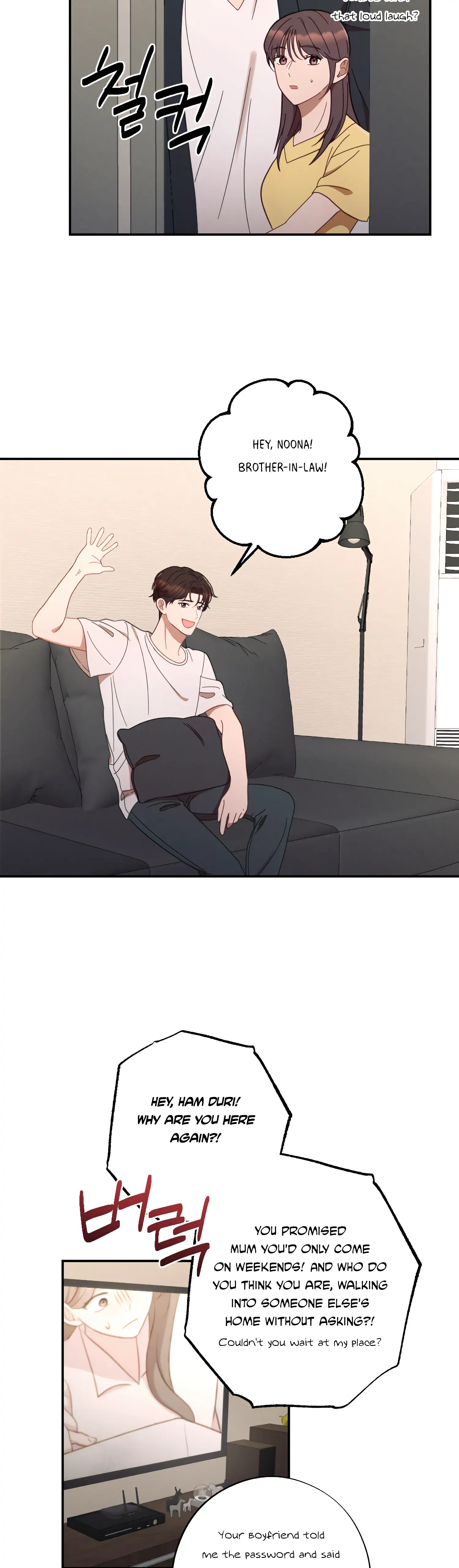 More! Intimate Connection chapter 44 page 2