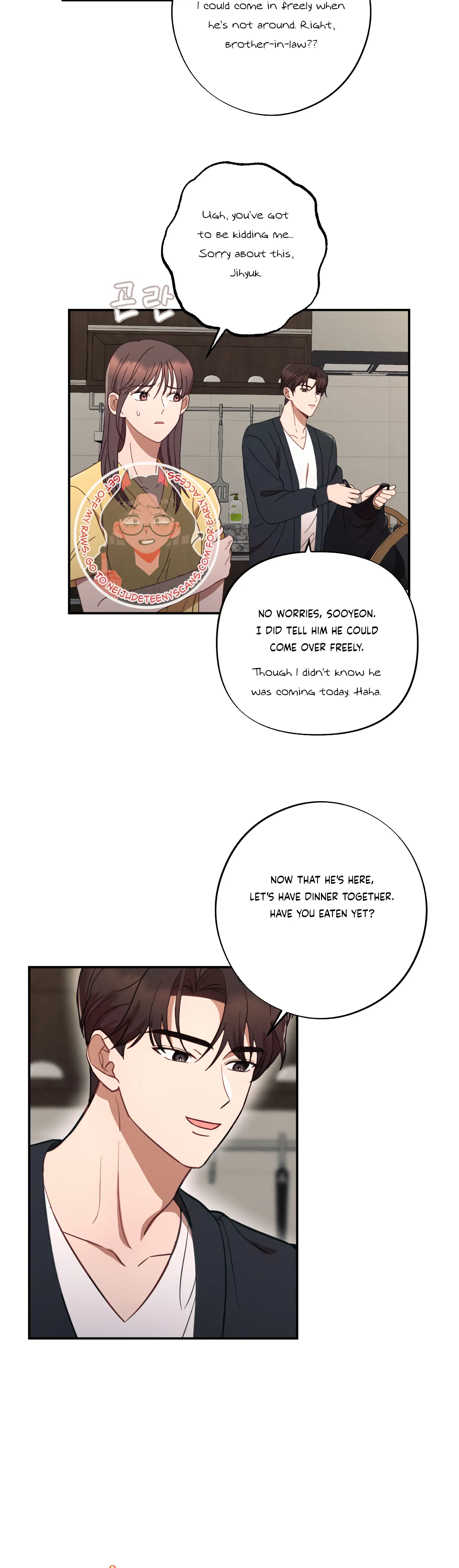 More! Intimate Connection chapter 44 page 3