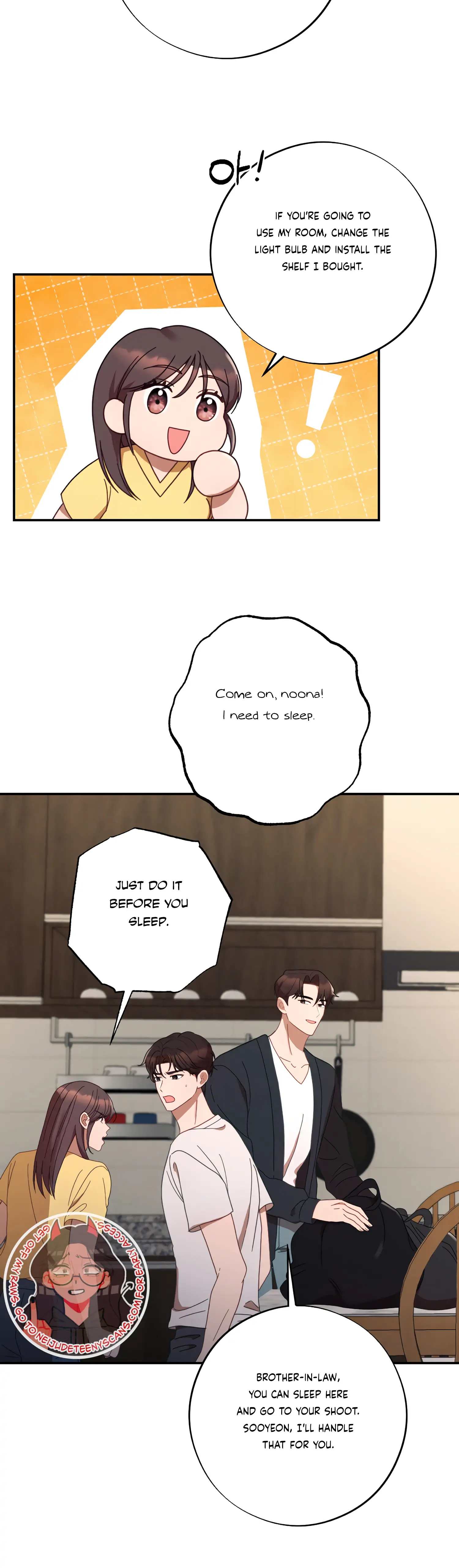 More! Intimate Connection chapter 44 page 5