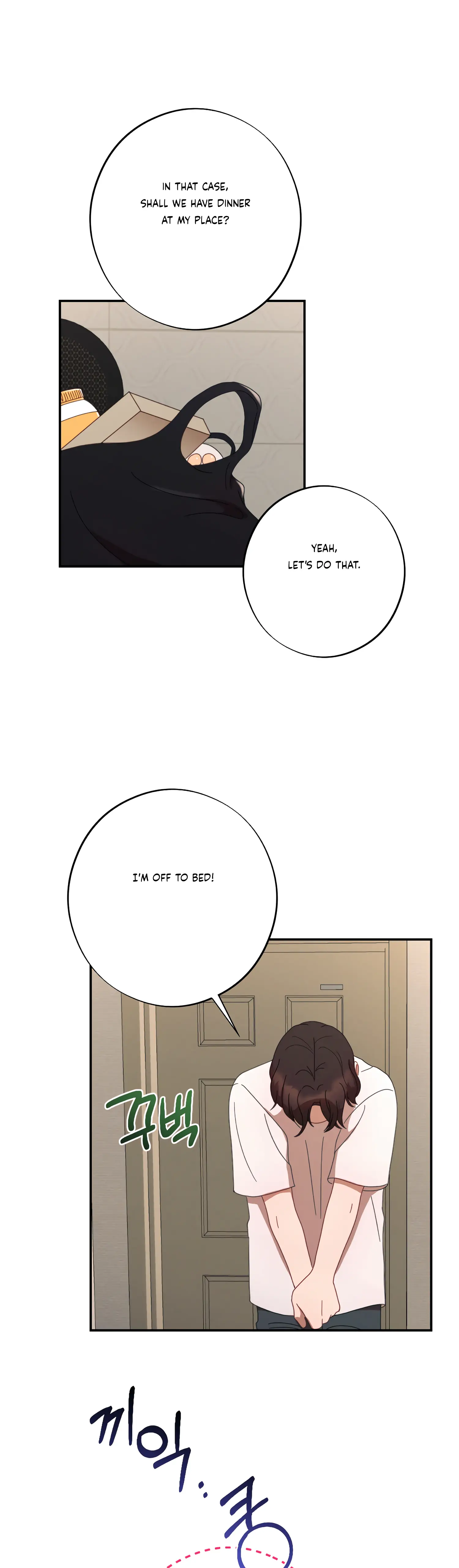 More! Intimate Connection chapter 44 page 6