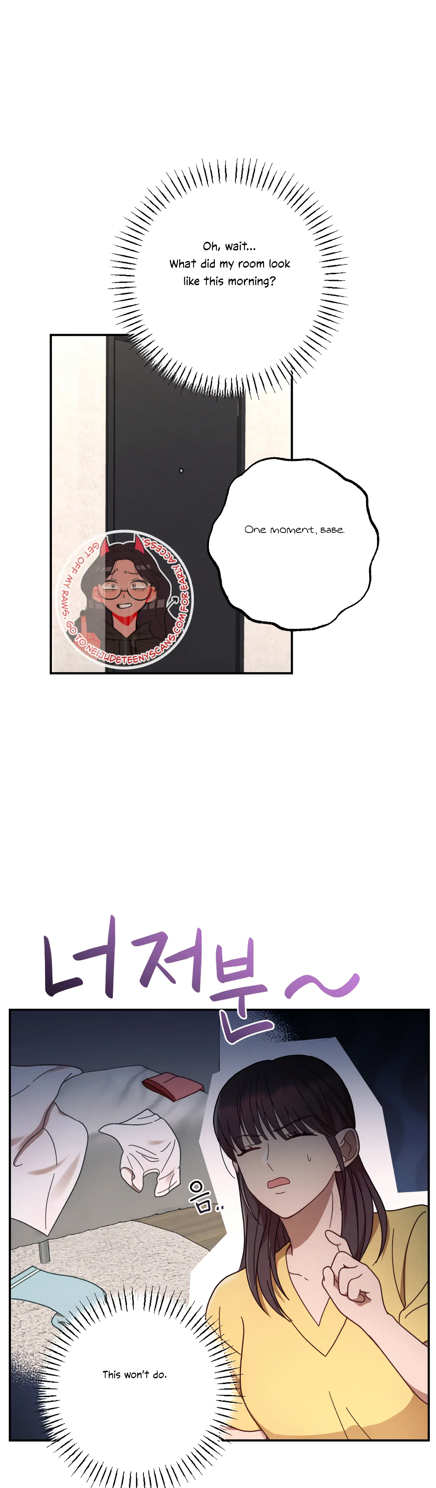 More! Intimate Connection chapter 44 page 8