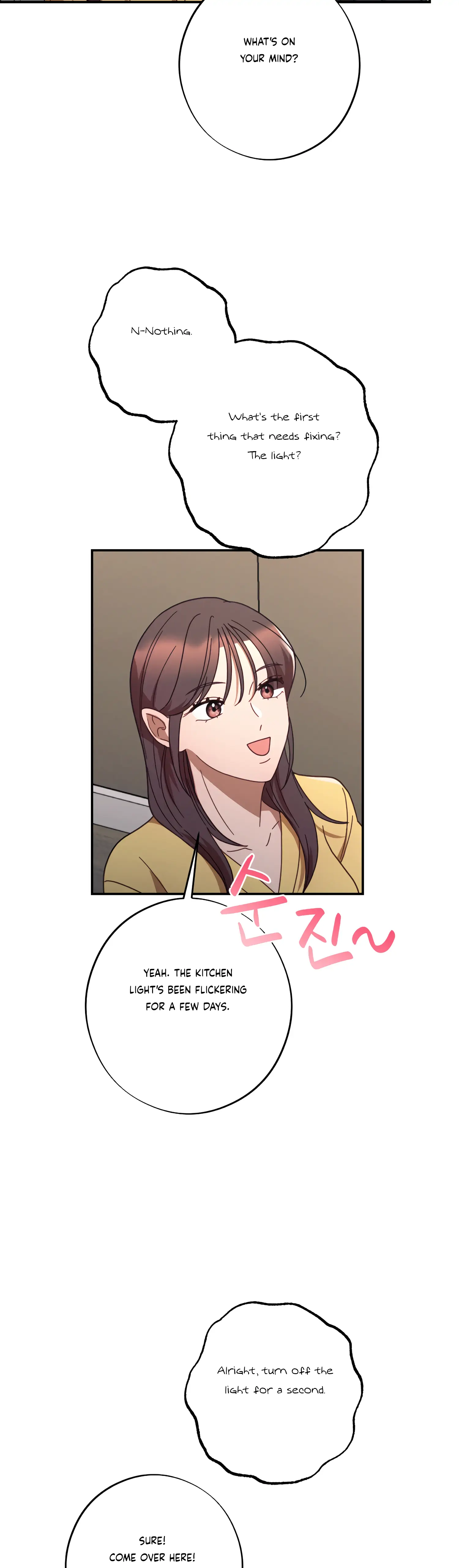 More! Intimate Connection chapter 44 page 13