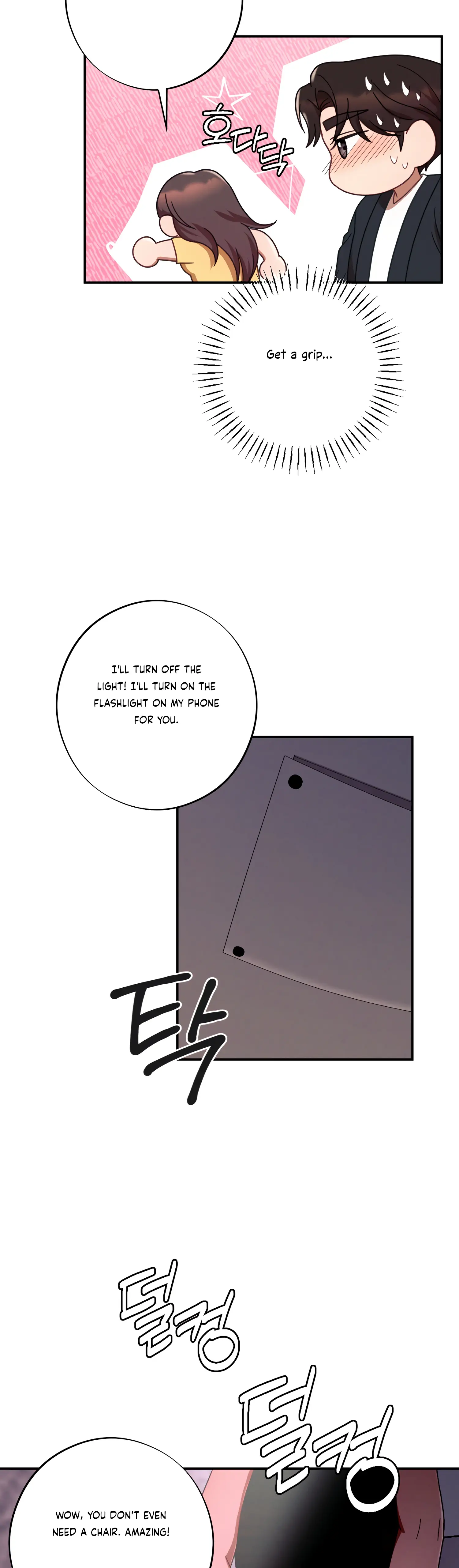 More! Intimate Connection chapter 44 page 14