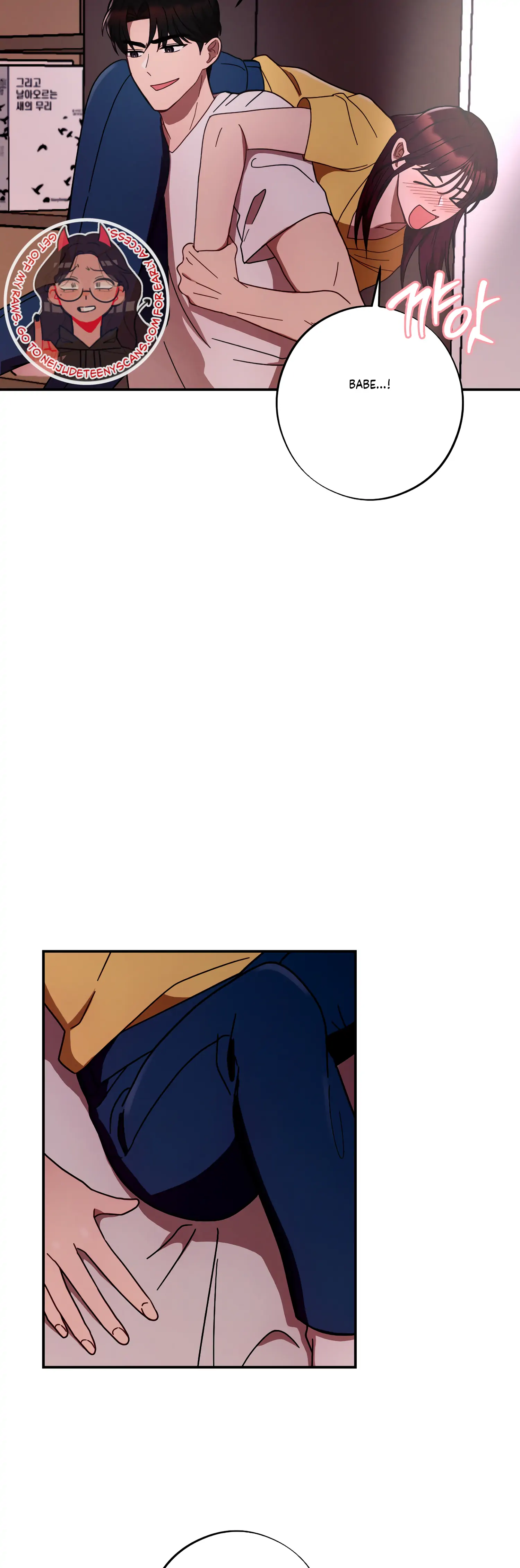 More! Intimate Connection chapter 44 page 19