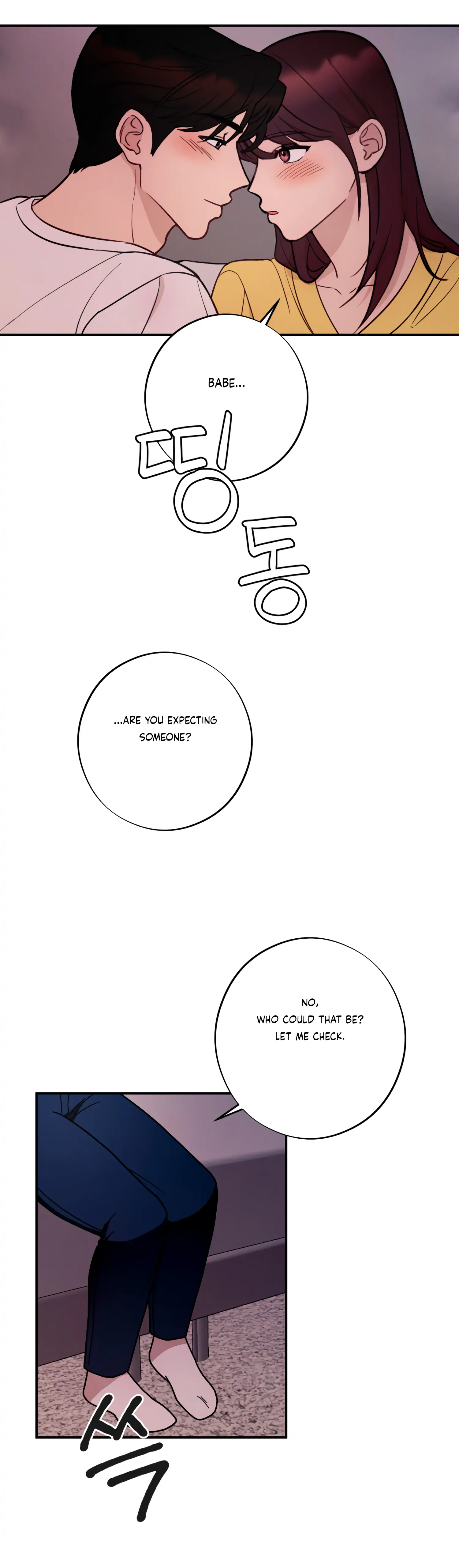 More! Intimate Connection chapter 44 page 22