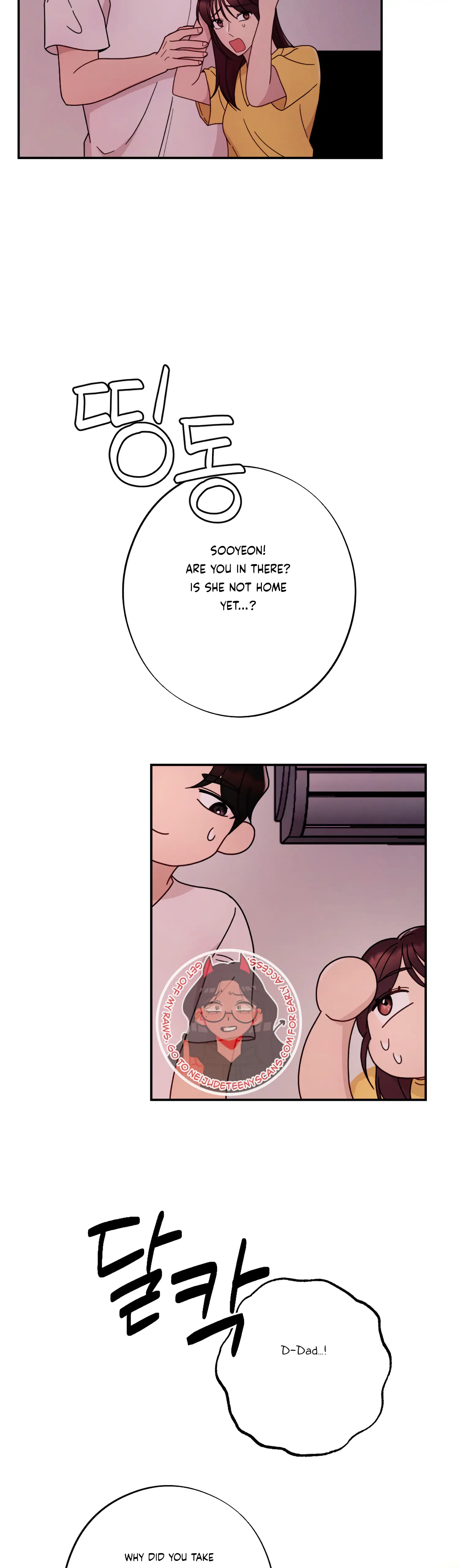 More! Intimate Connection chapter 44 page 25