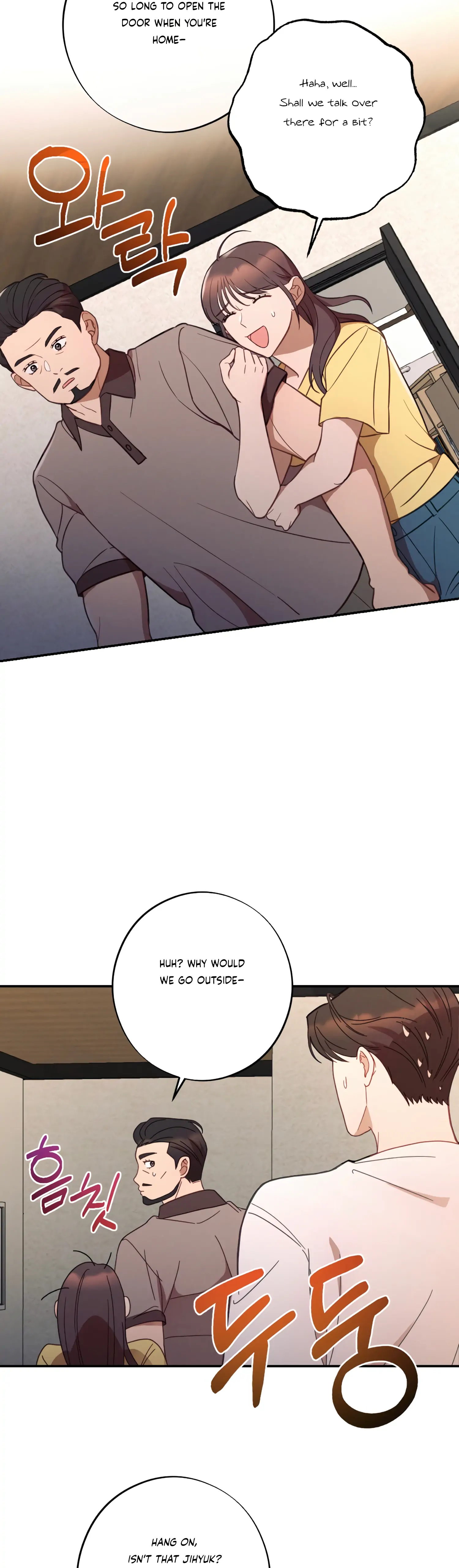 More! Intimate Connection chapter 44 page 26