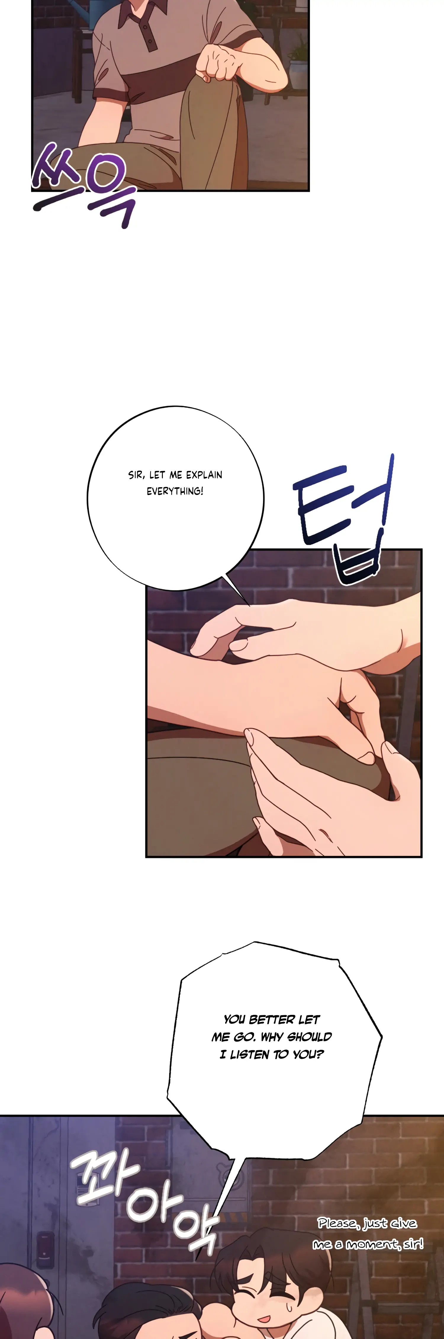 More! Intimate Connection chapter 44 page 30