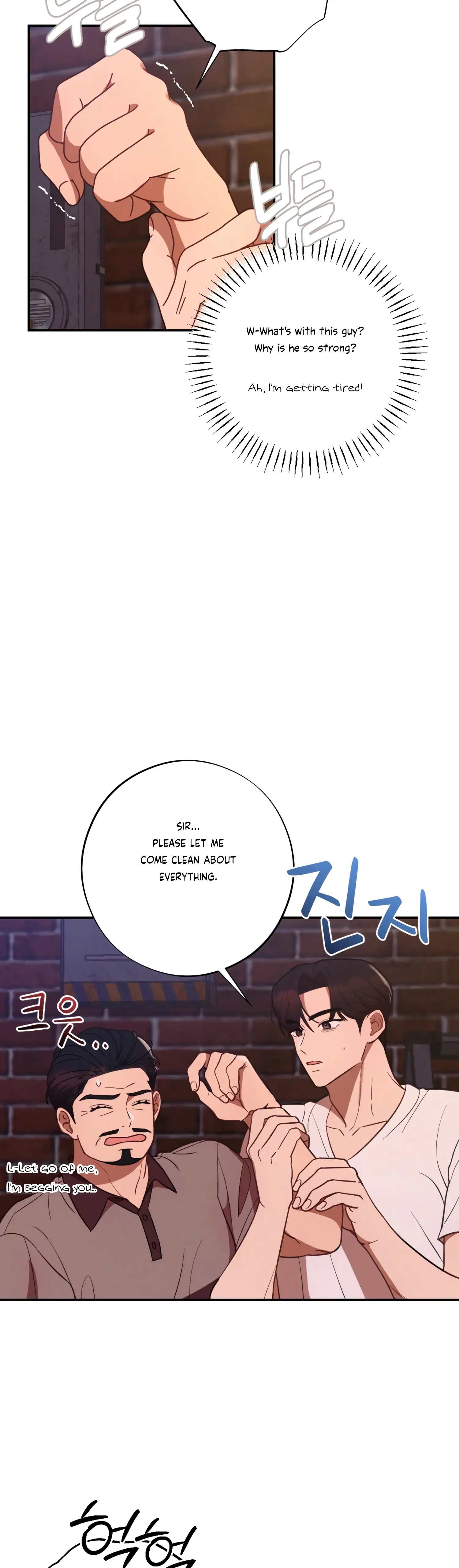 More! Intimate Connection chapter 44 page 32