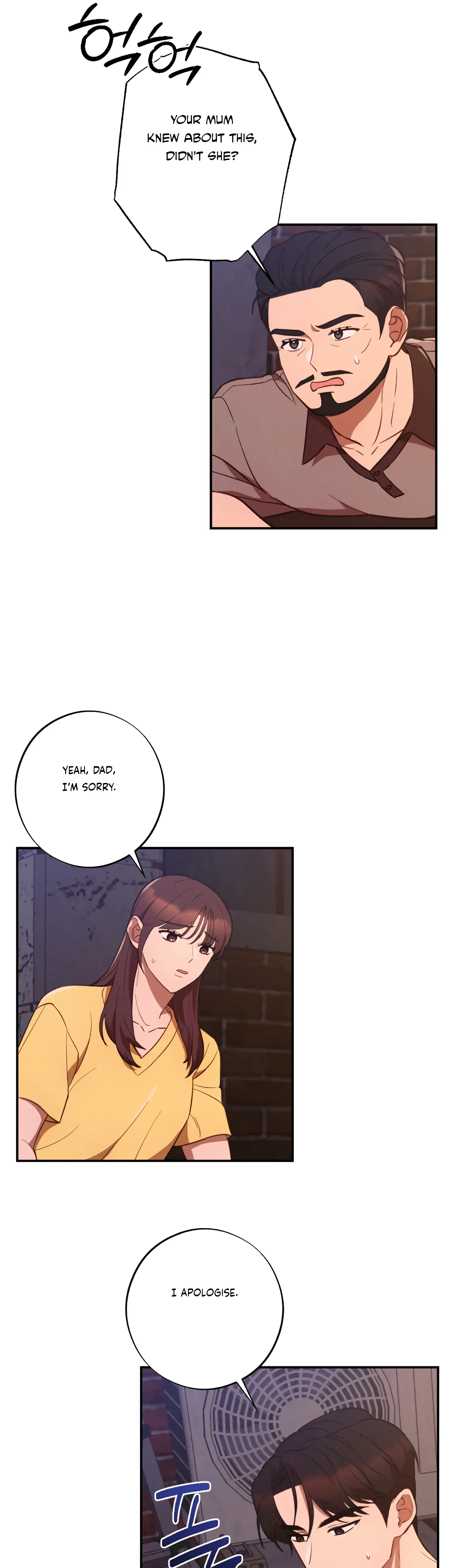 More! Intimate Connection chapter 44 page 34