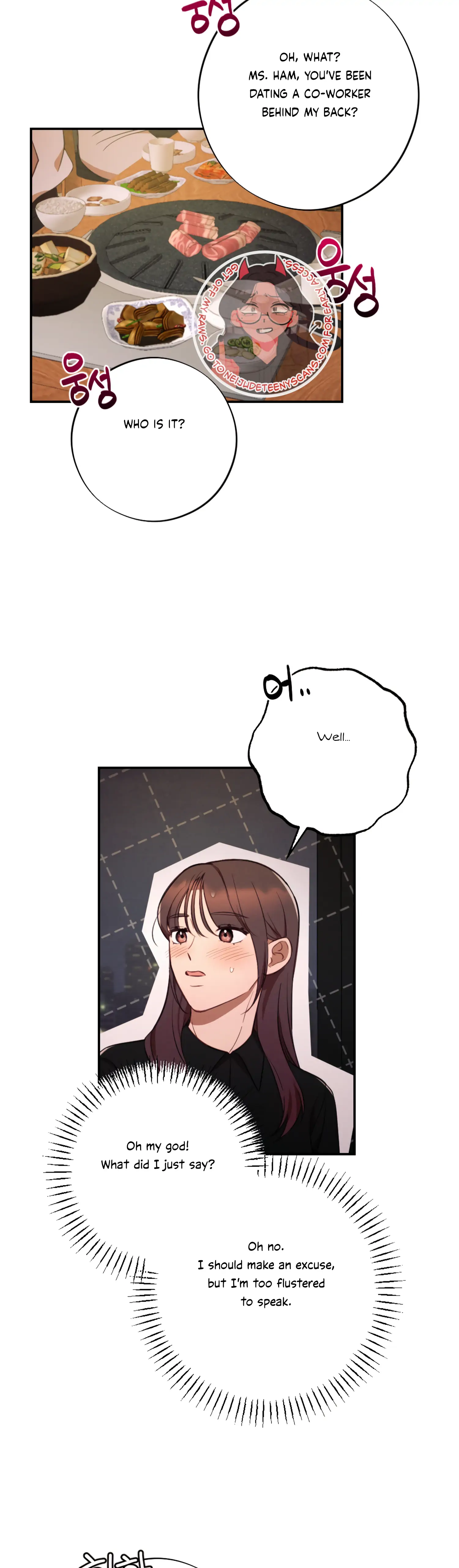More! Intimate Connection chapter 46 page 2