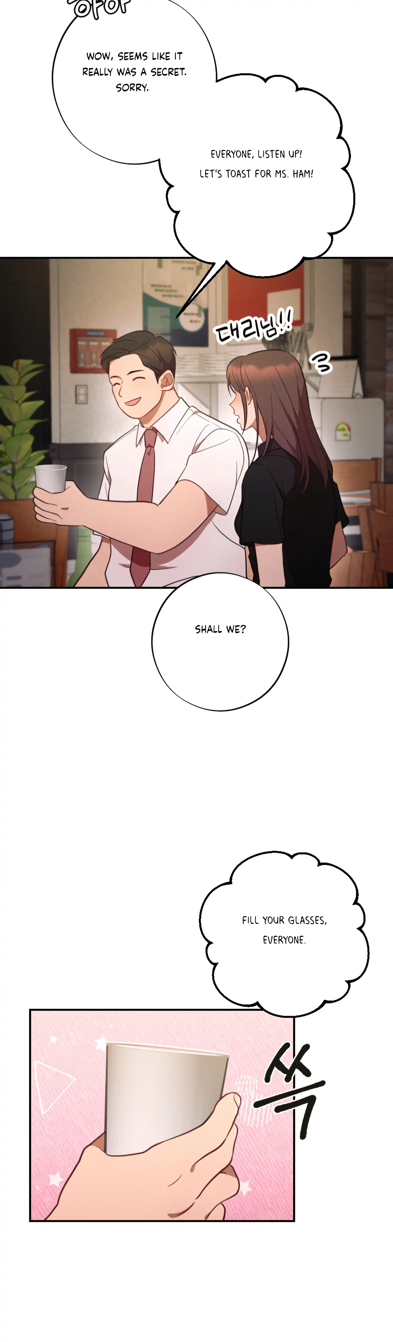 More! Intimate Connection chapter 46 page 3