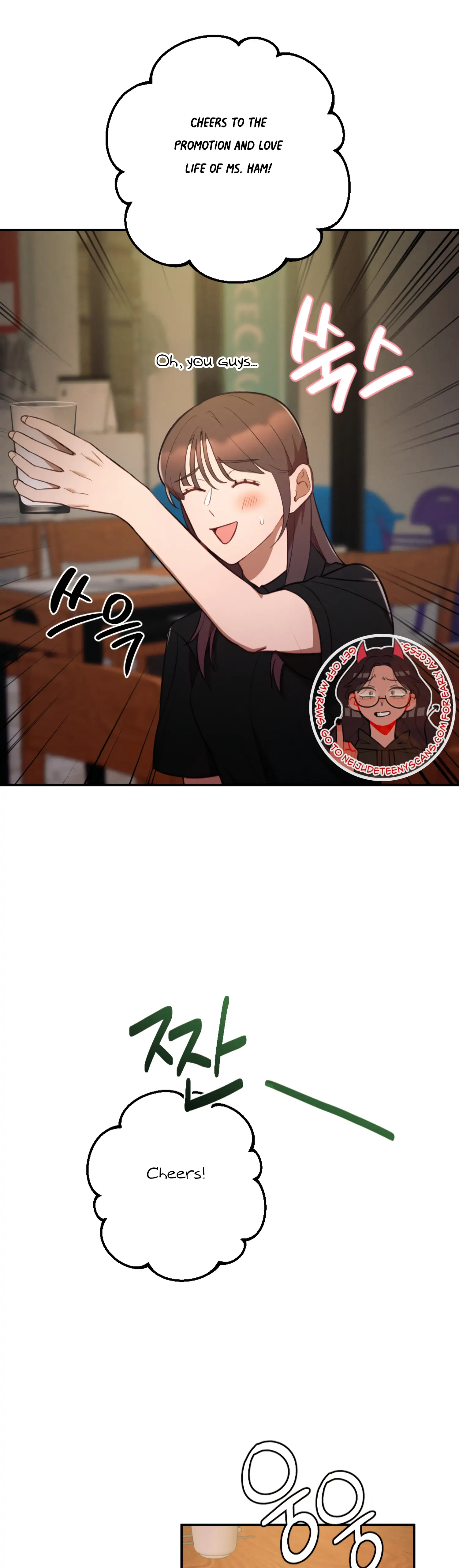 More! Intimate Connection chapter 46 page 4