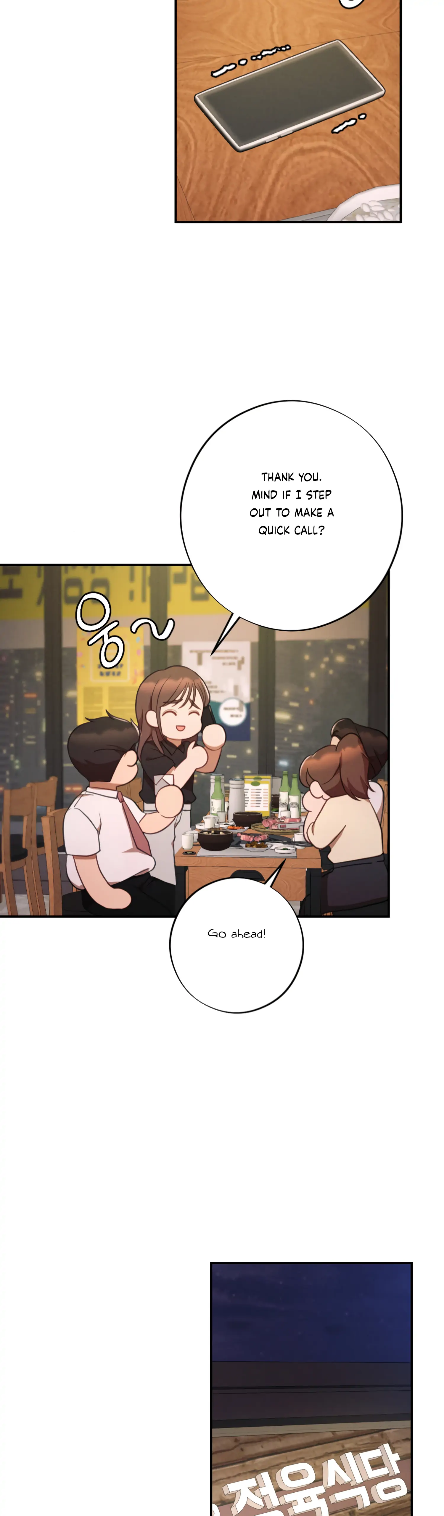 More! Intimate Connection chapter 46 page 5