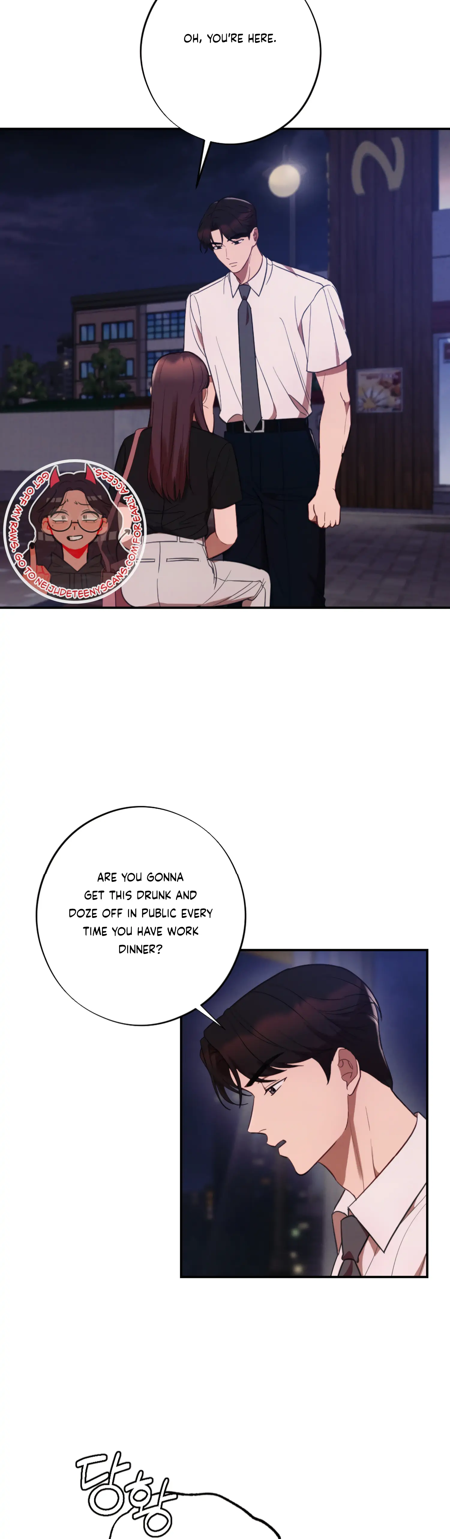 More! Intimate Connection chapter 46 page 12
