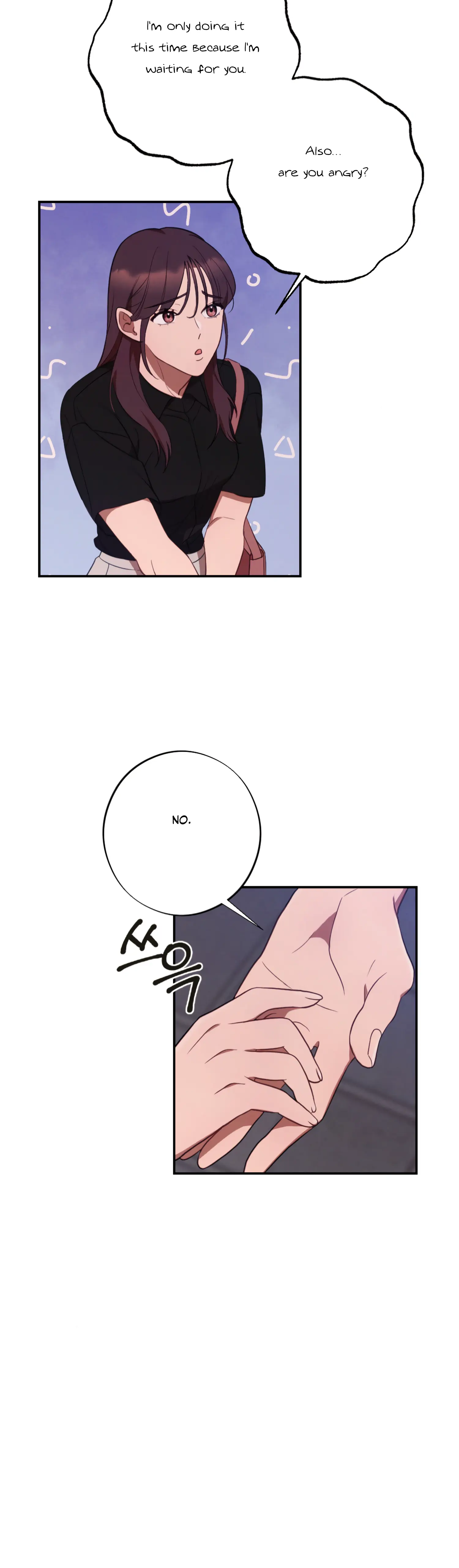 More! Intimate Connection chapter 46 page 13