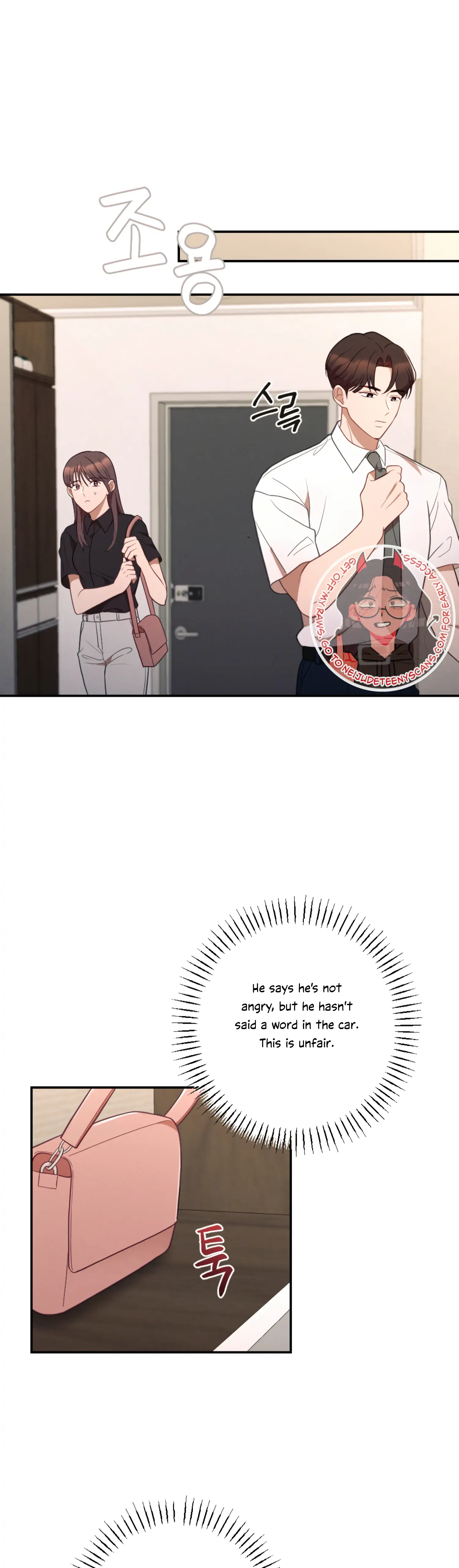More! Intimate Connection chapter 46 page 14