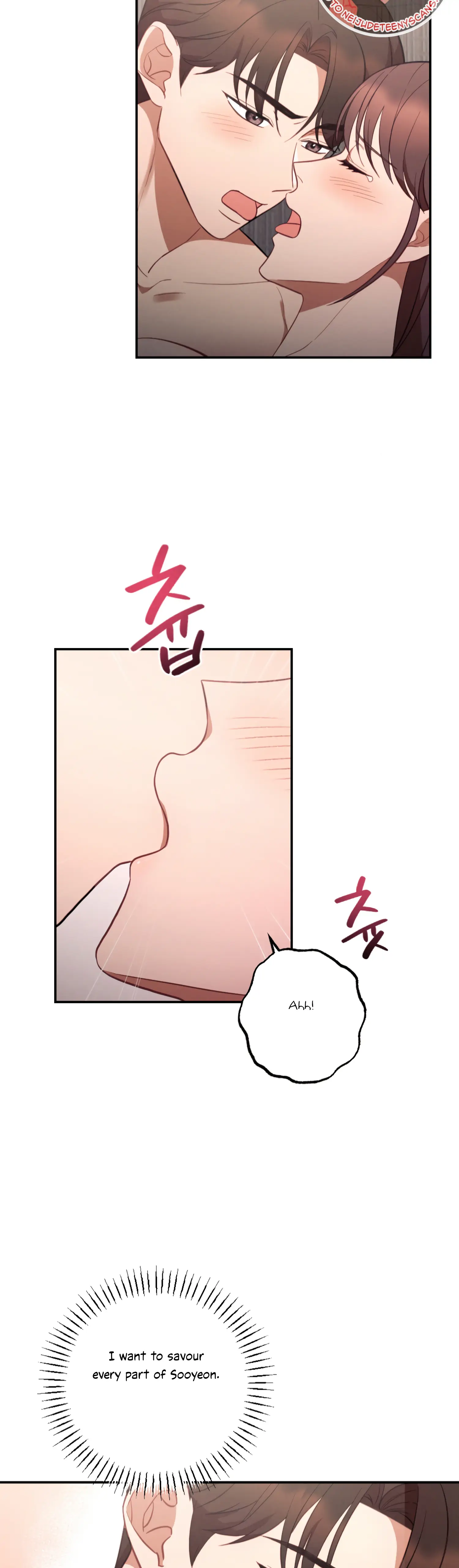 More! Intimate Connection chapter 46 page 23