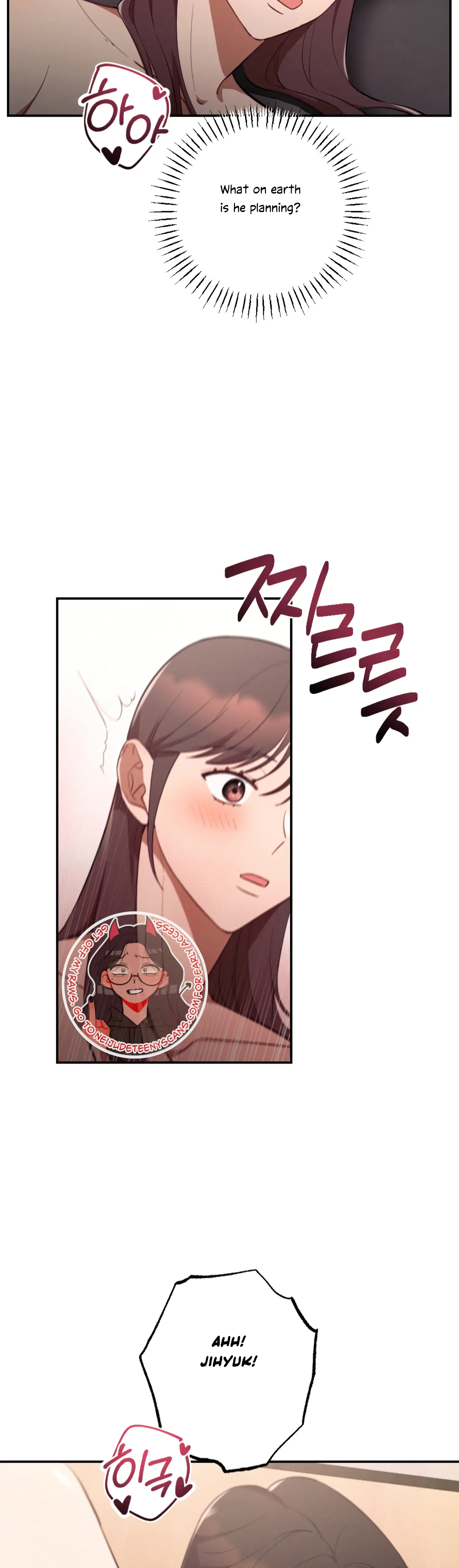 More! Intimate Connection chapter 46 page 27