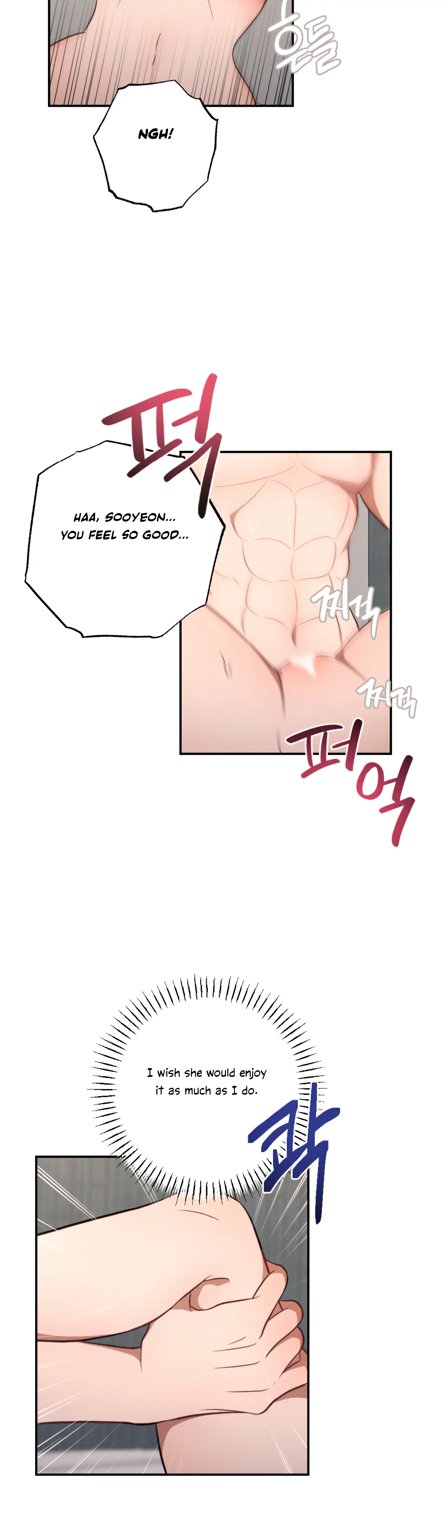 More! Intimate Connection chapter 46 page 36
