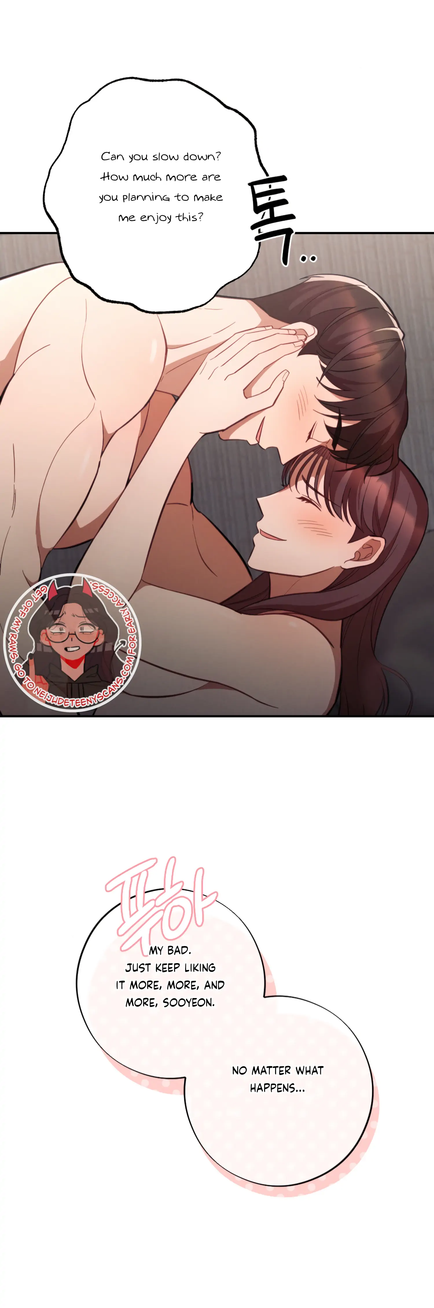 More! Intimate Connection chapter 46 page 40