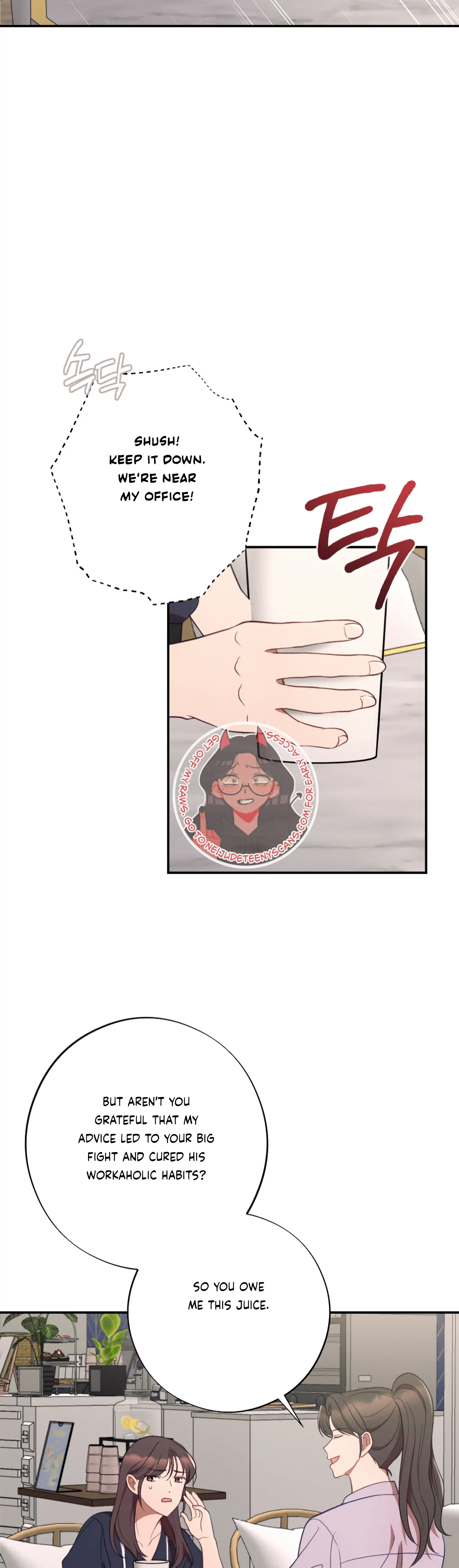 More! Intimate Connection chapter 47 page 4