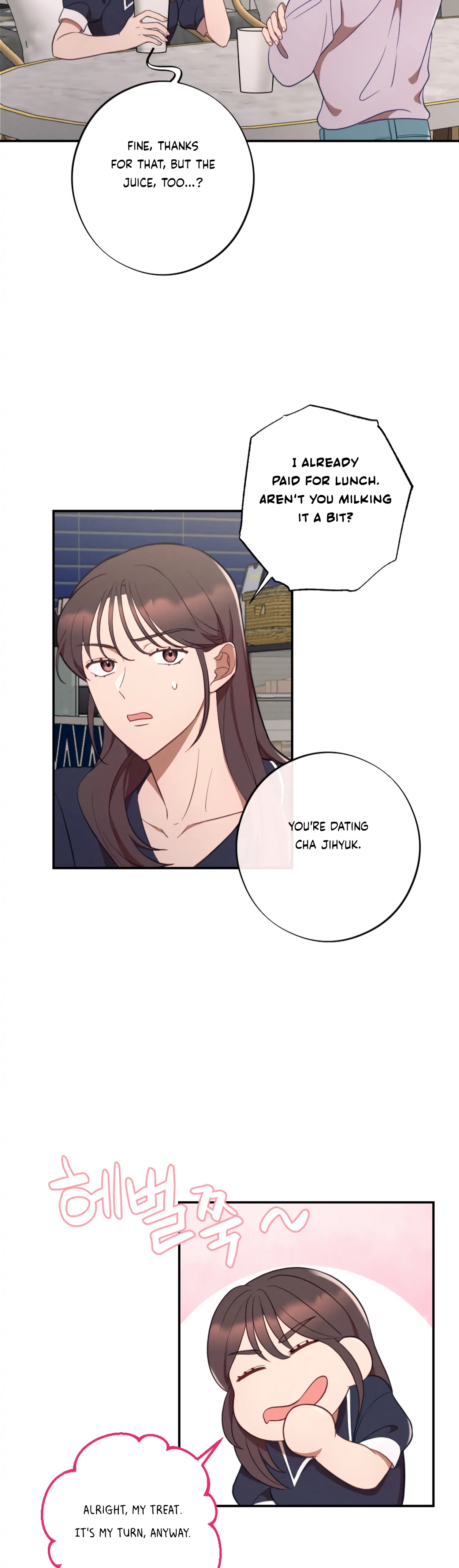More! Intimate Connection chapter 47 page 5