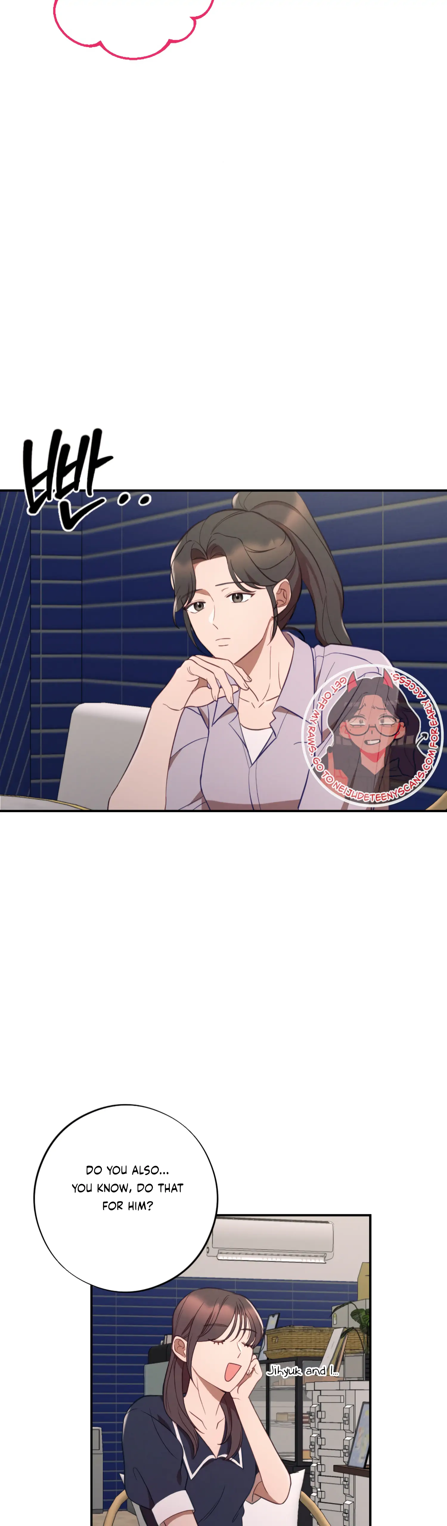 More! Intimate Connection chapter 47 page 6