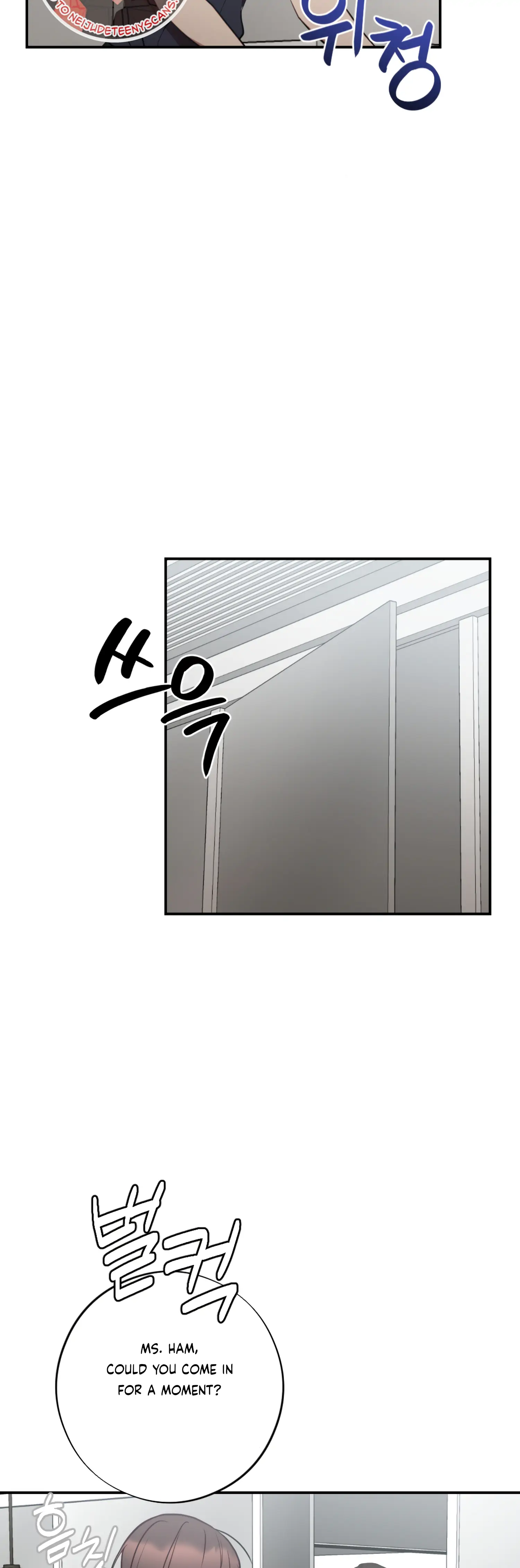 More! Intimate Connection chapter 47 page 9