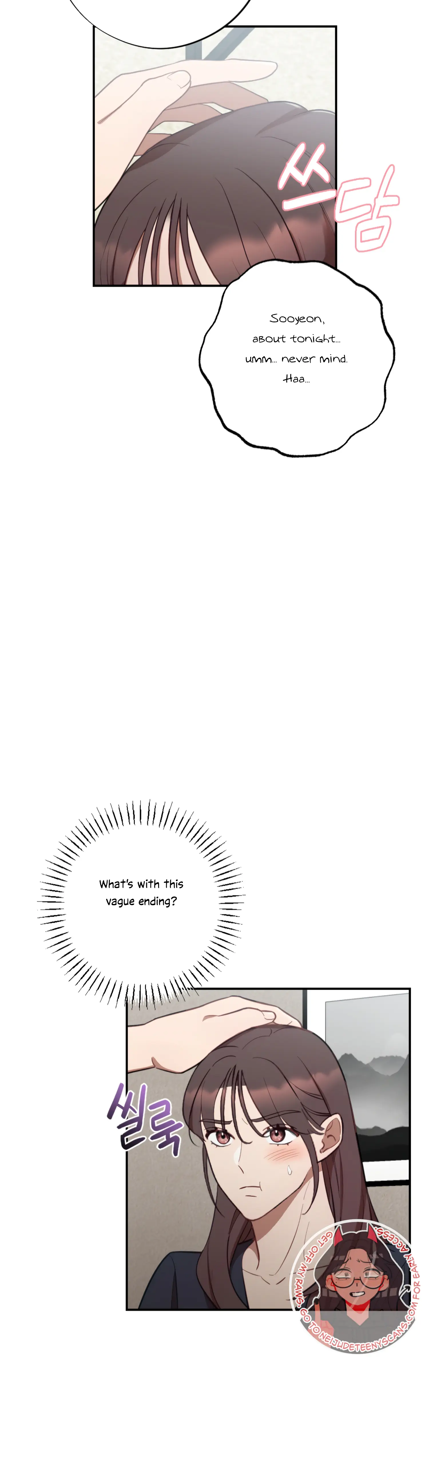 More! Intimate Connection chapter 47 page 15