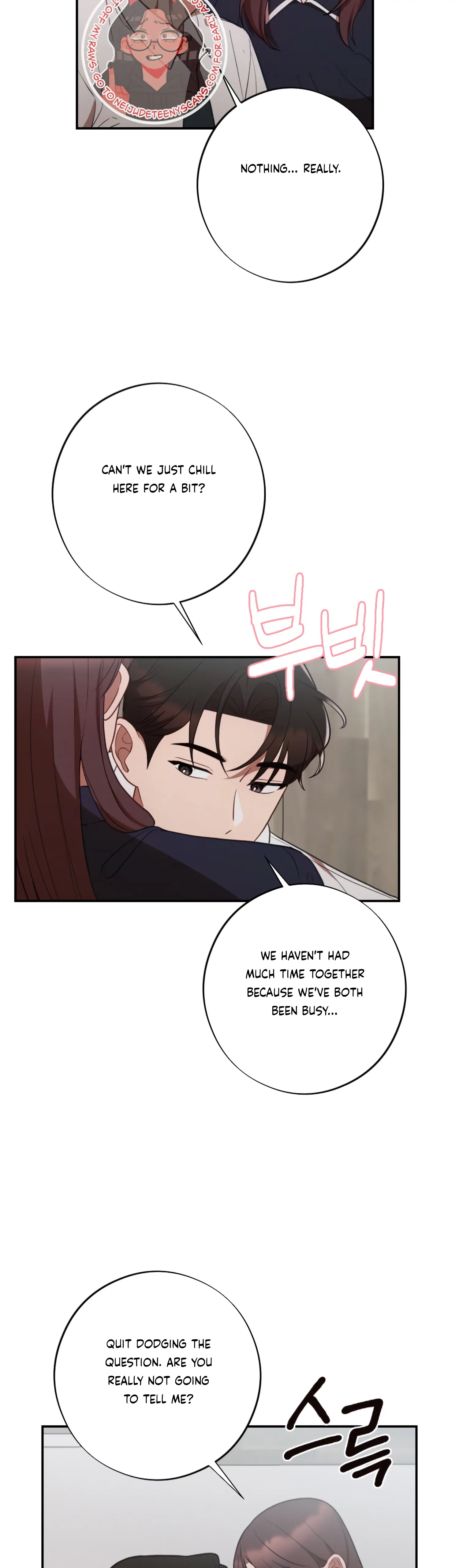 More! Intimate Connection chapter 47 page 18