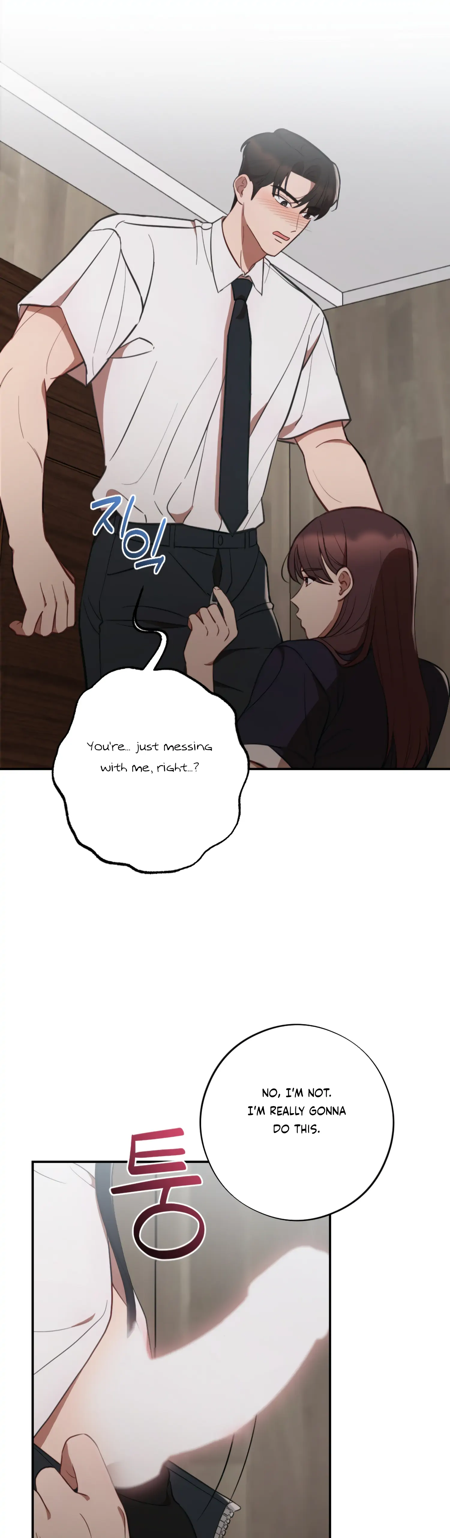More! Intimate Connection chapter 47 page 26