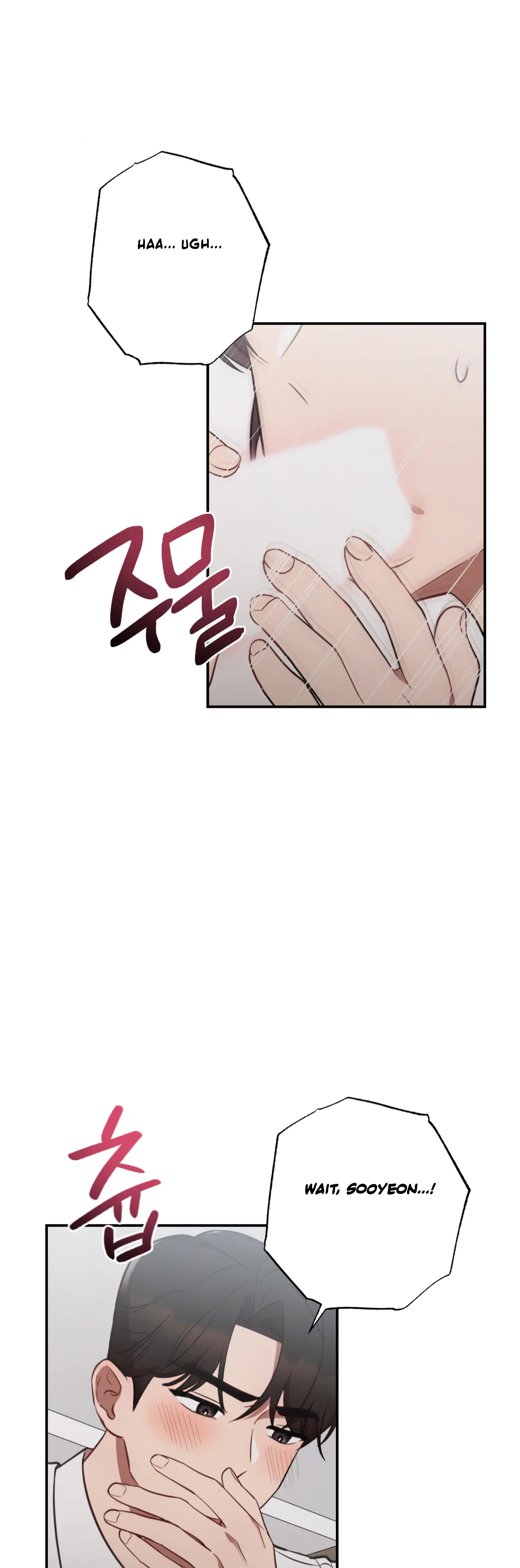 More! Intimate Connection chapter 47 page 29