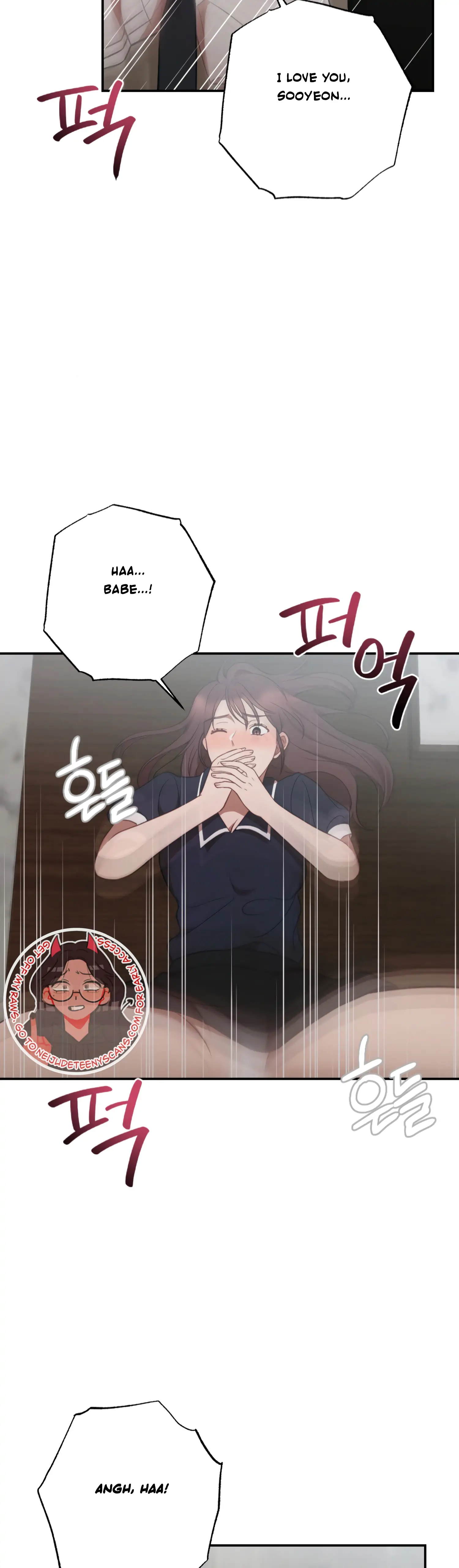 More! Intimate Connection chapter 47 page 32