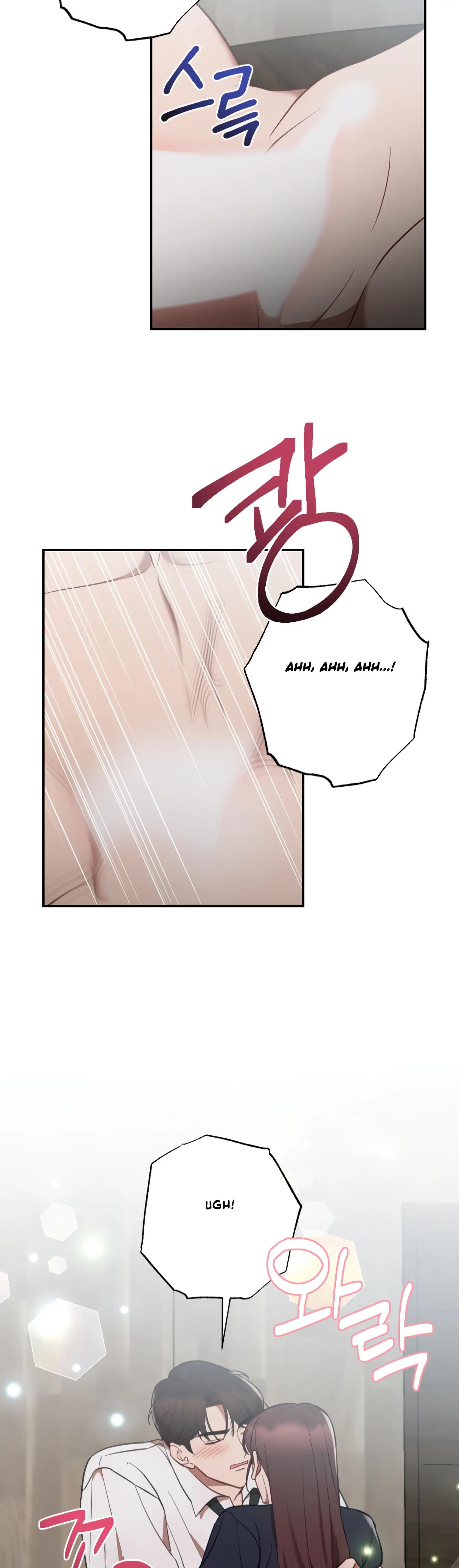 More! Intimate Connection chapter 47 page 33