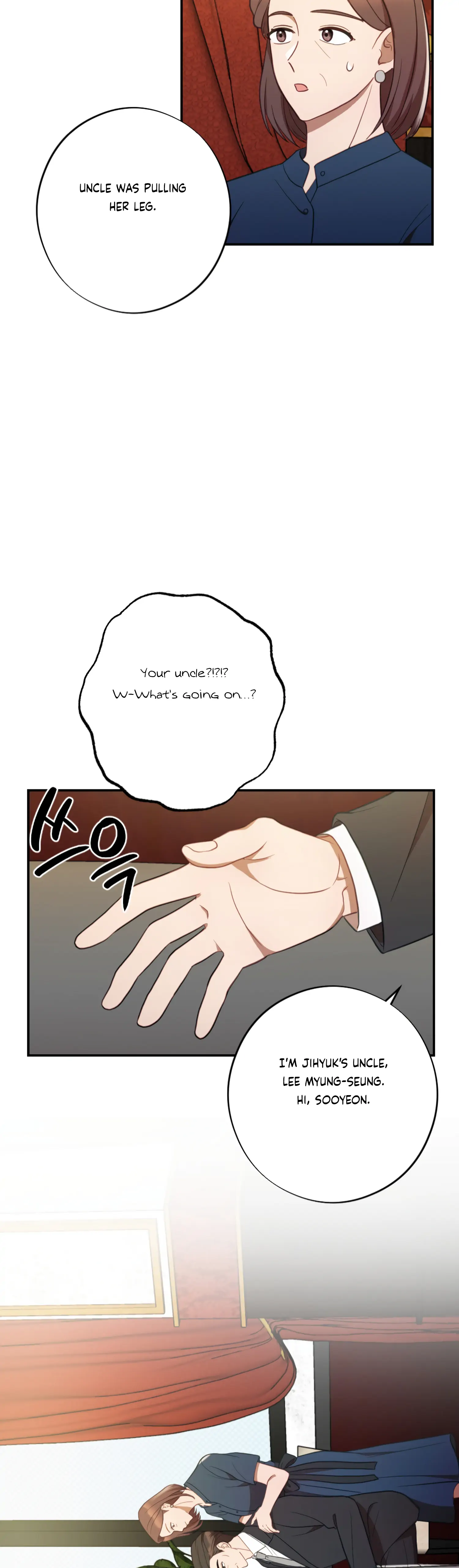 More! Intimate Connection chapter 48 page 12