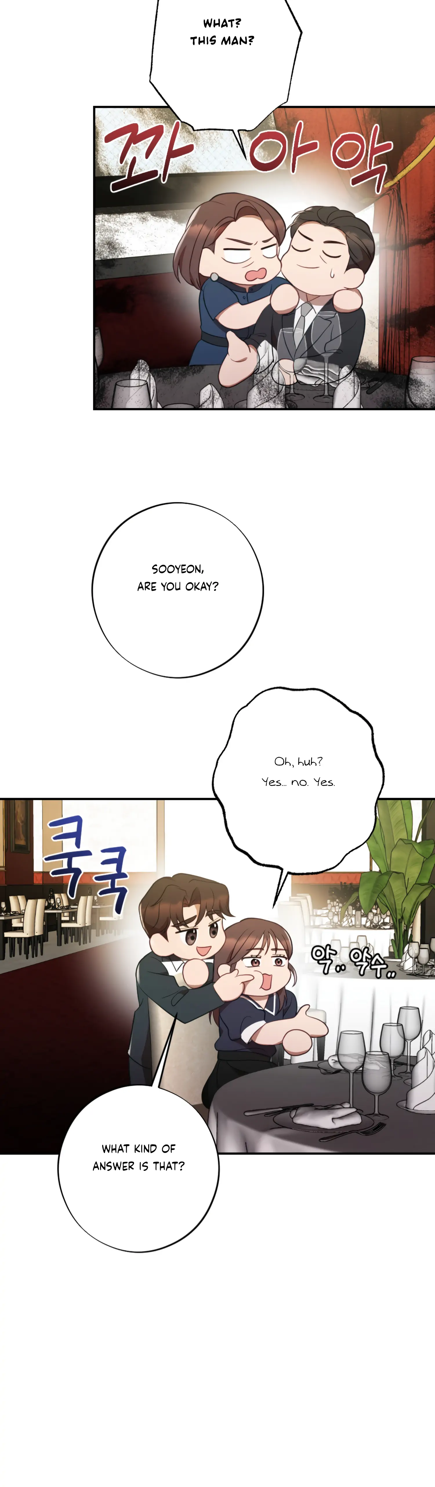 More! Intimate Connection chapter 48 page 14