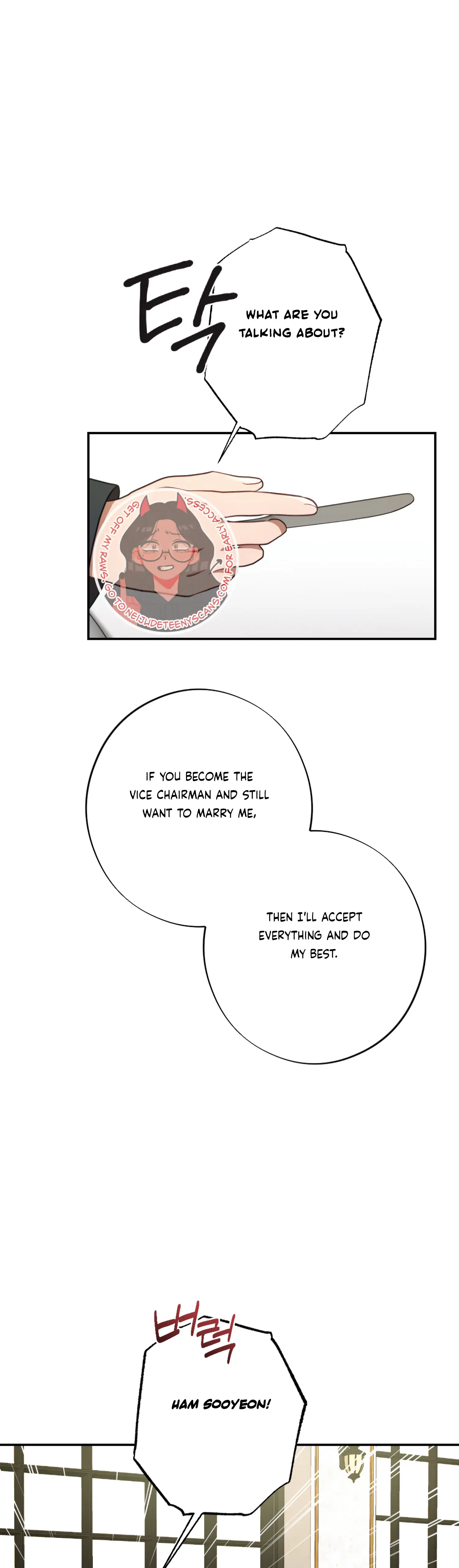 More! Intimate Connection chapter 48 page 22
