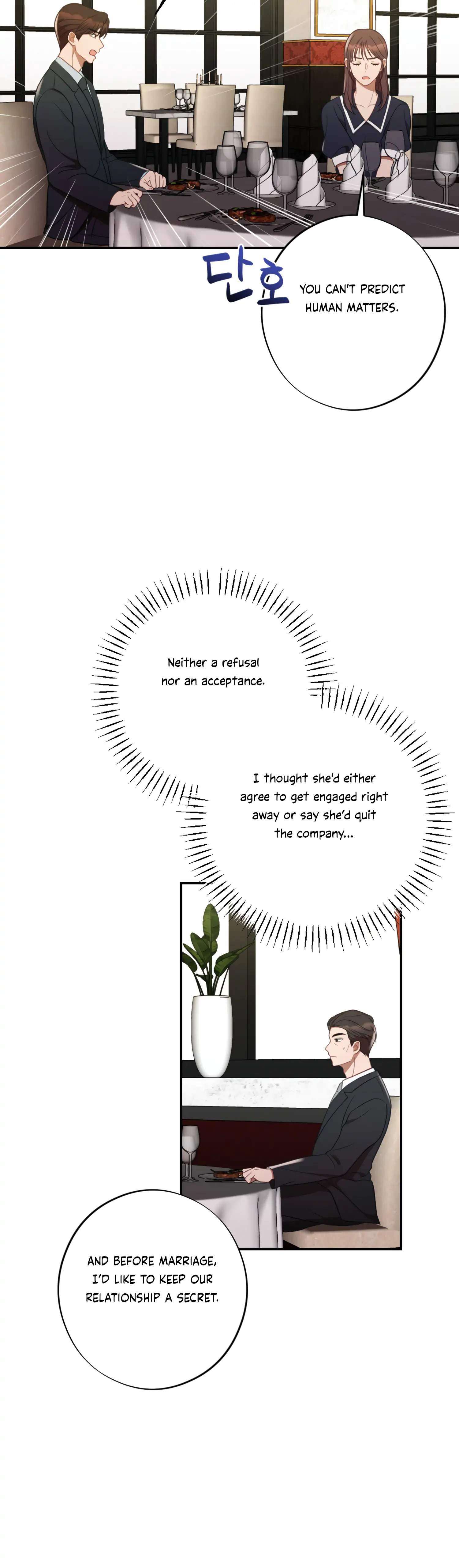 More! Intimate Connection chapter 48 page 23