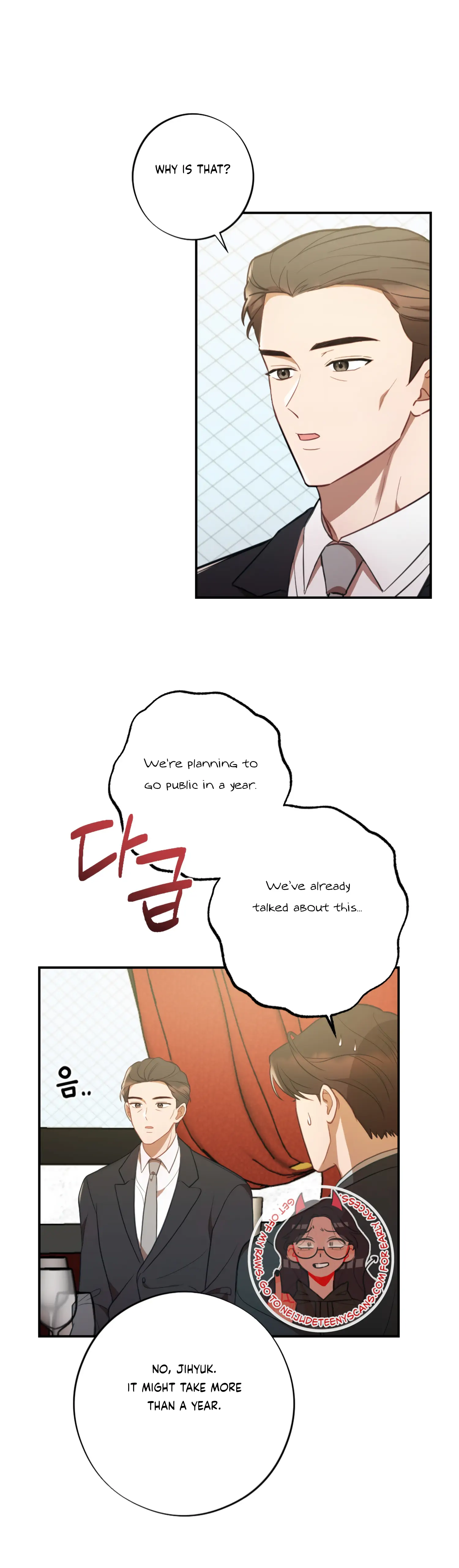 More! Intimate Connection chapter 48 page 24