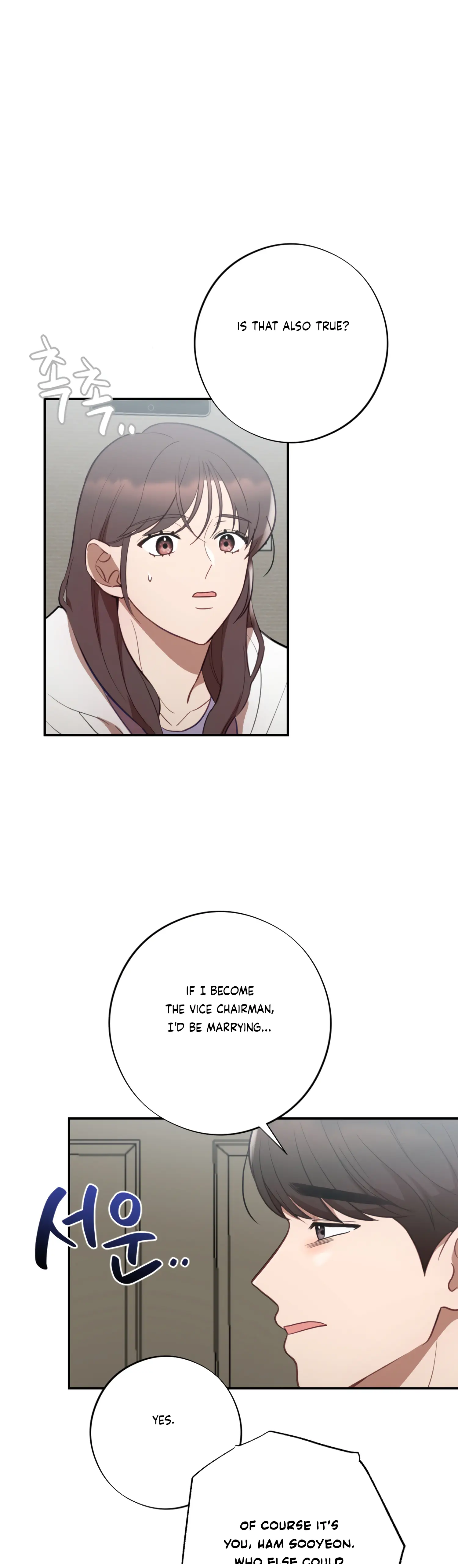 More! Intimate Connection chapter 48 page 33