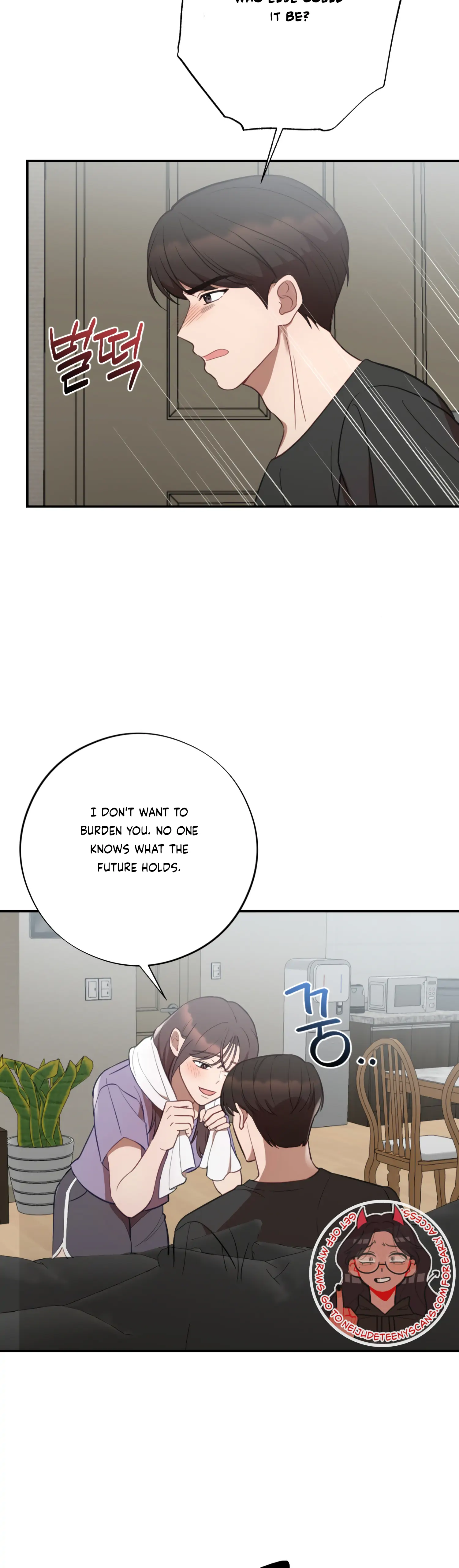 More! Intimate Connection chapter 48 page 34